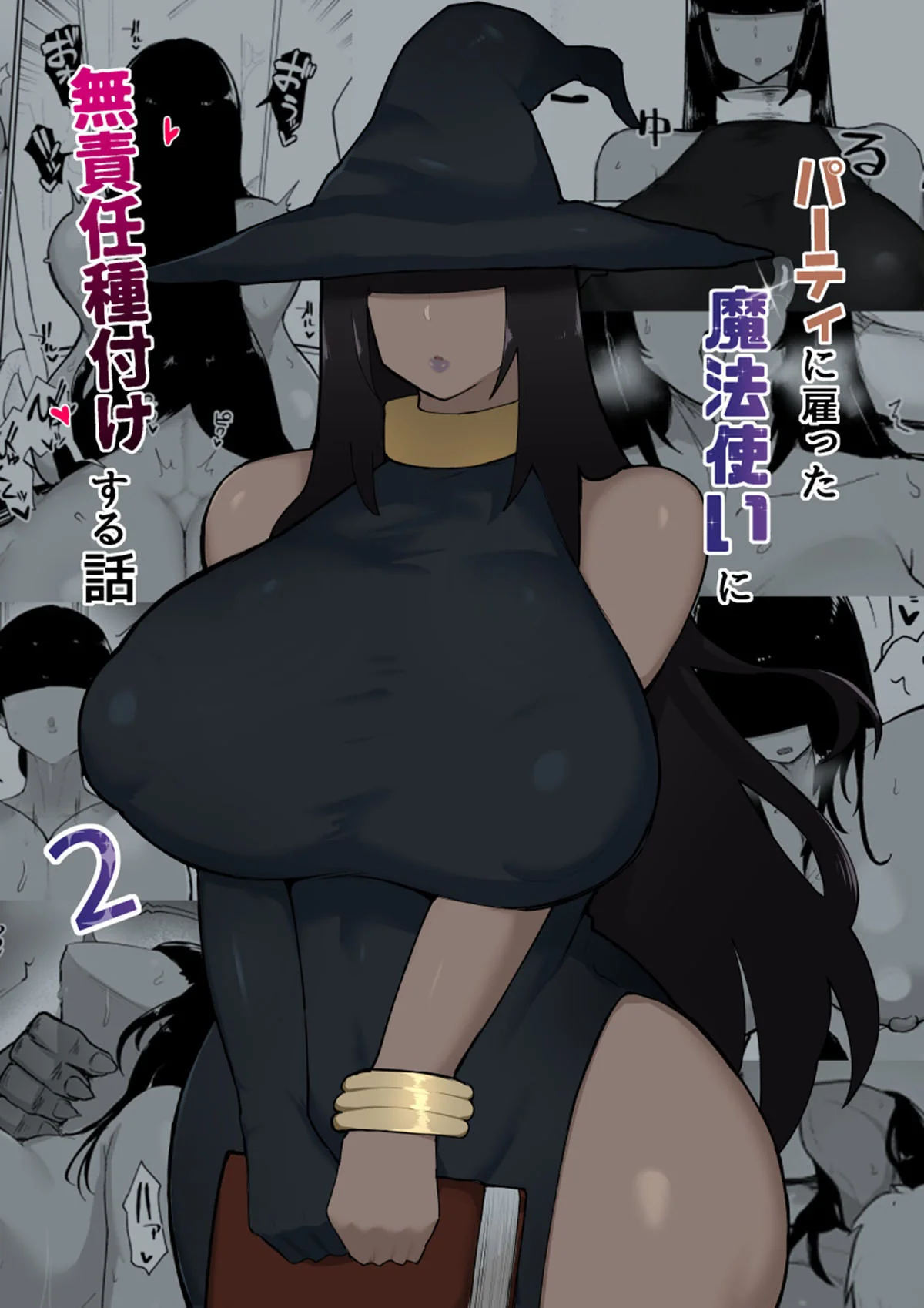 A Bruxa Piranha e o Feitiço da Buceta Mágica” em Hentai HQ