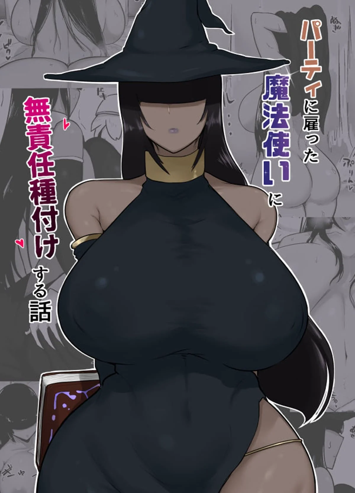 Bruxa Piranha Resolve Todos os Problemas – Hentai HQ