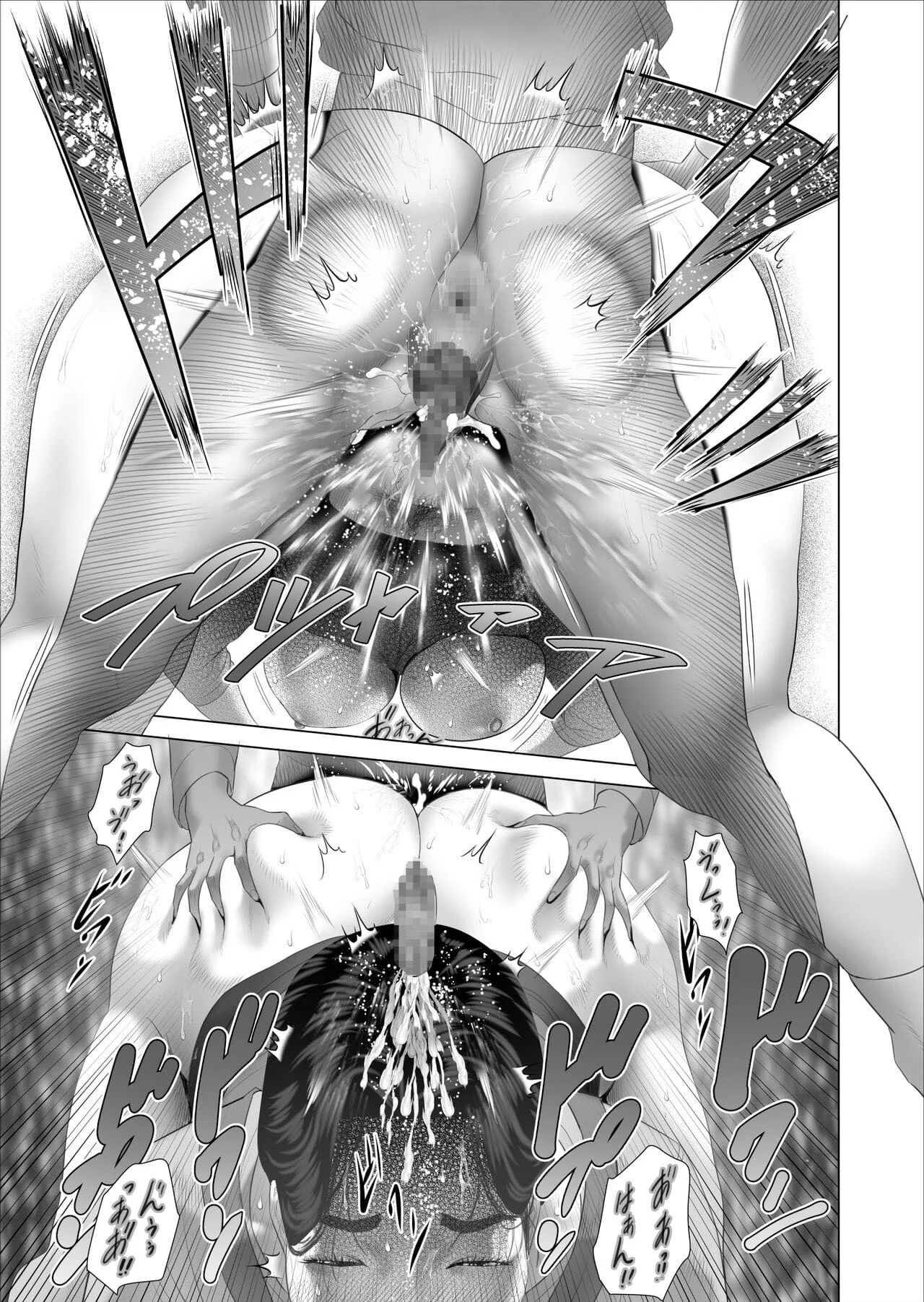 Mãe e filho se entregam a uma relação proibida em mais um episódio emocionante – Hentai HQ Brasileiro