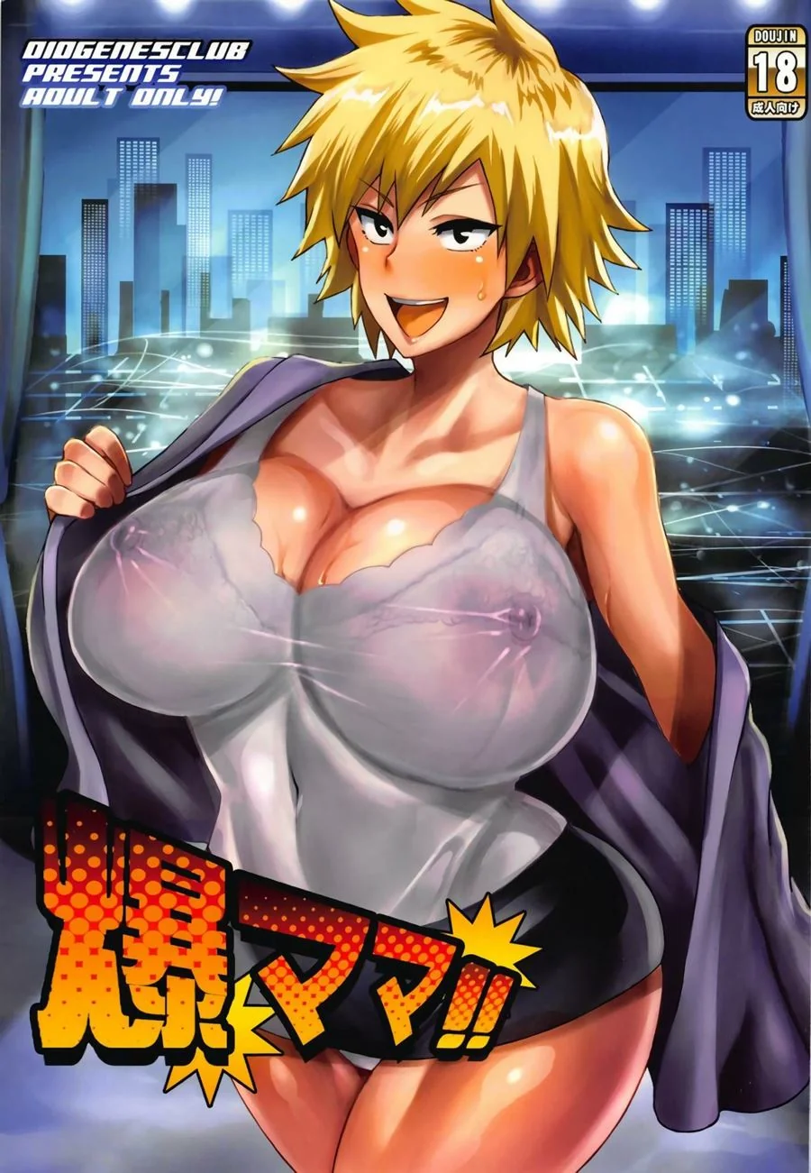 Boku No Hero Hentai: Bakugou a Mamãe Violenta – O Encontro Perverso” em HQ Brasileiro