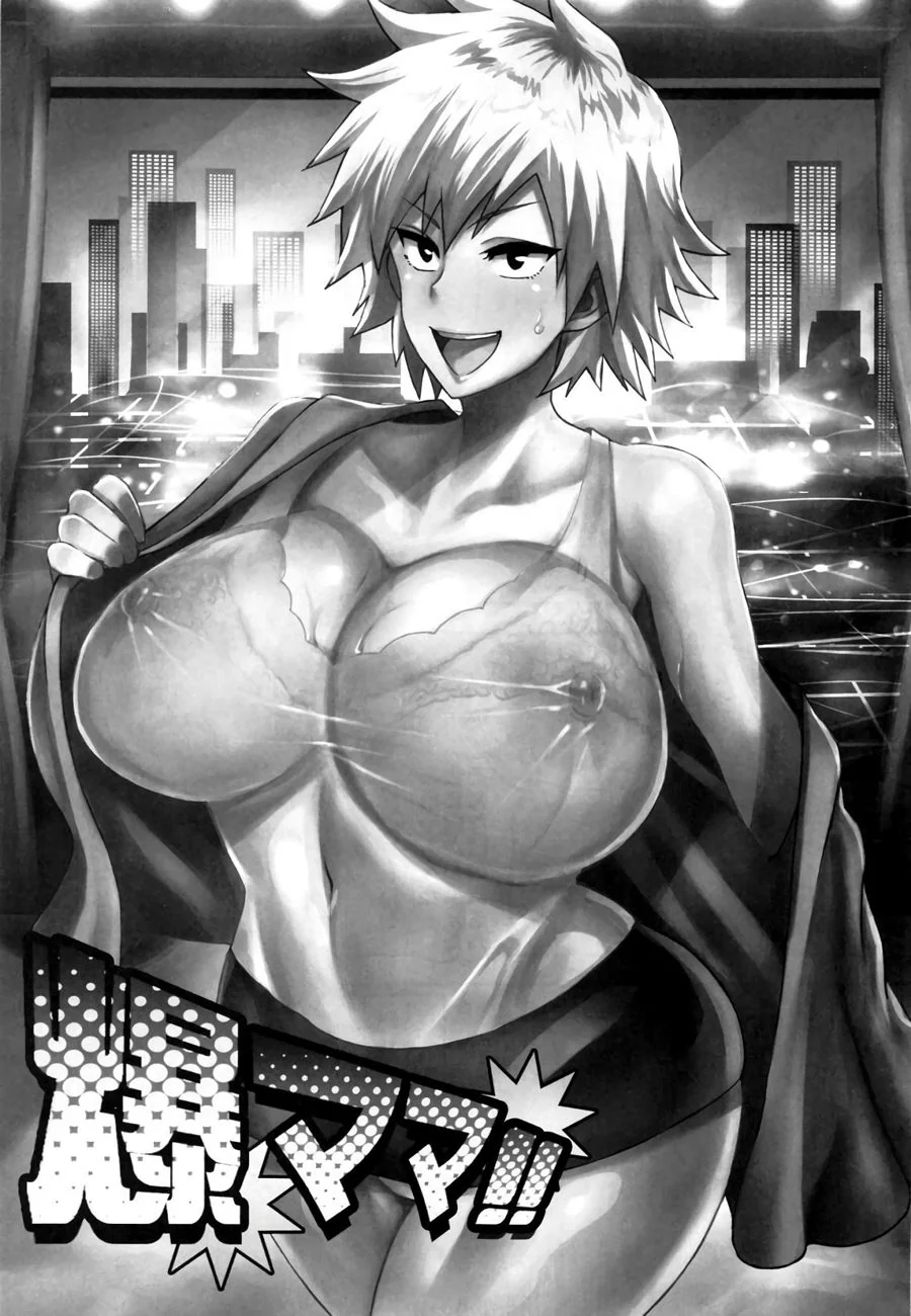 Boku No Hero Hentai: Bakugou a Mamãe Violenta – O Encontro Perverso” em HQ Brasileiro