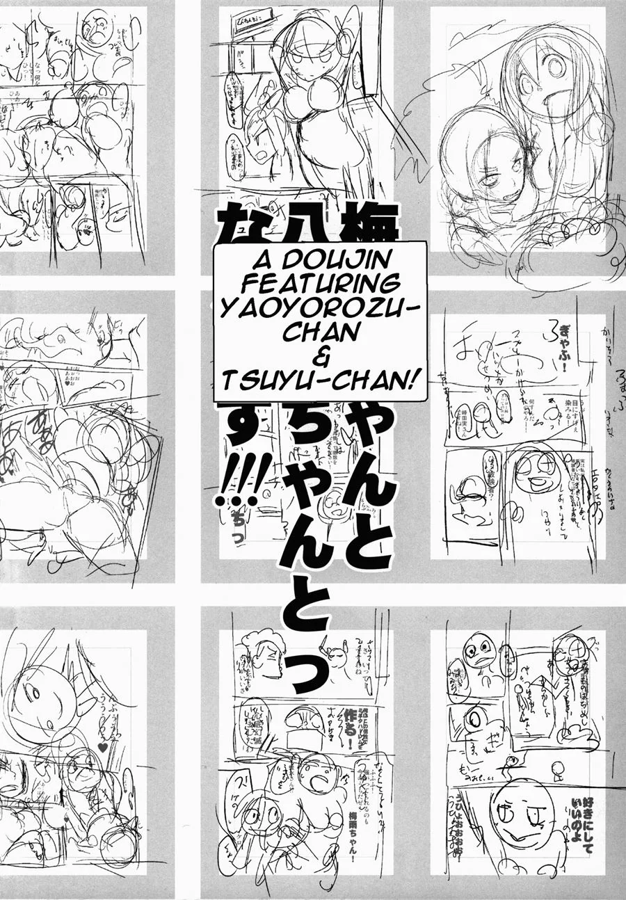 Boku No Hero Hentai: Piranha Yaoyorozu e a Rola Grande de Minoru – Em HQ Brasileiro
