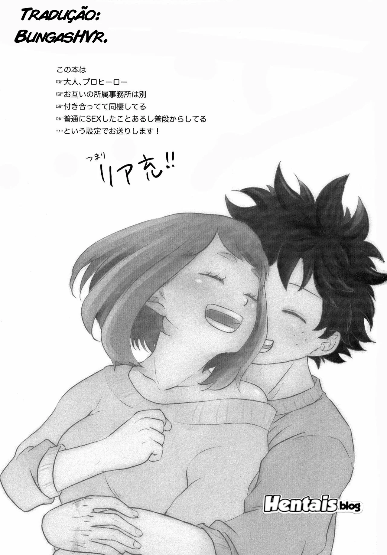 Duelo de Piranhas: Ochako Uraraka vs Izuku Midoriya em Hentai HQ Brasileiro