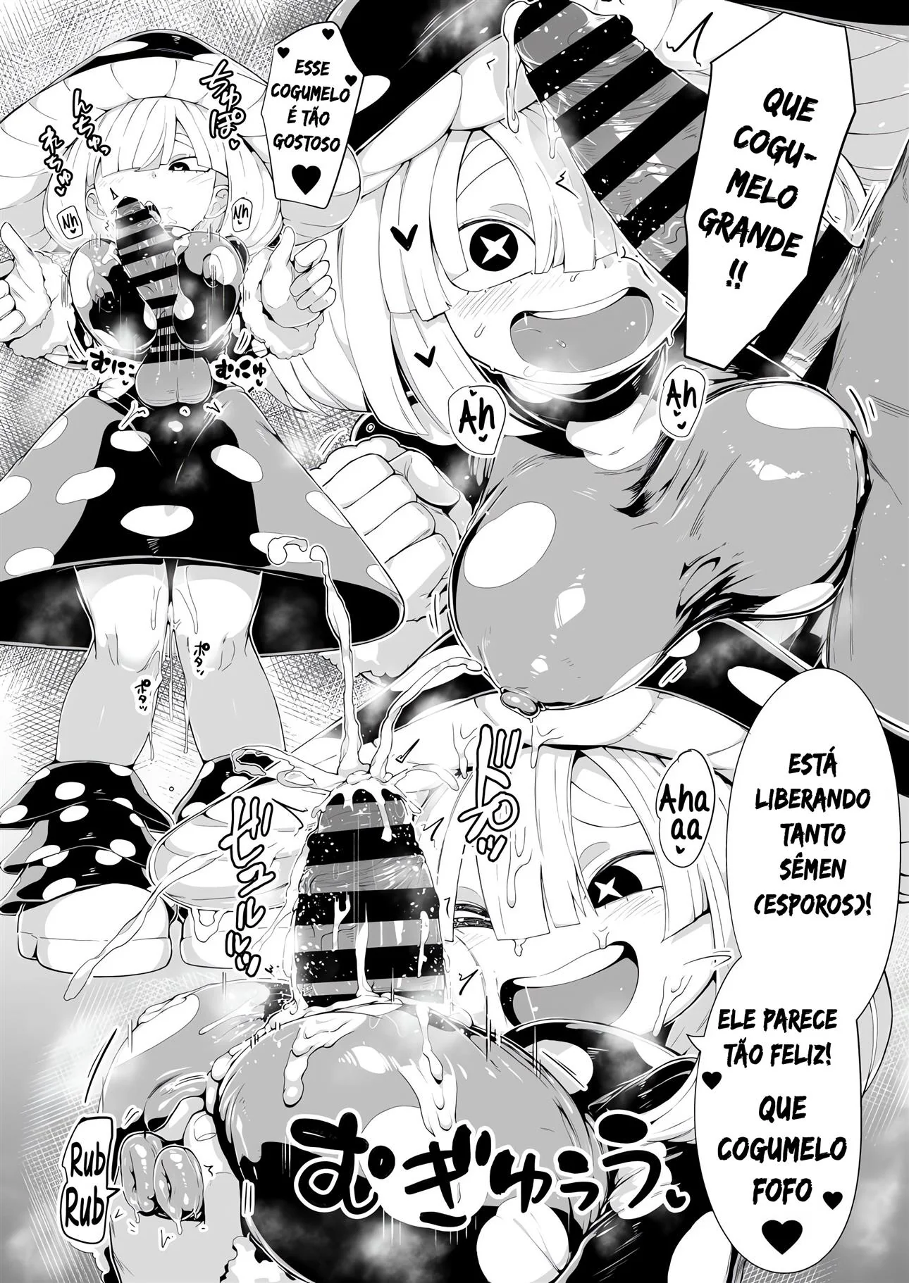Boku no Hero Hentai – Midoriya Enfrenta o Vilão Viciado em Putaria