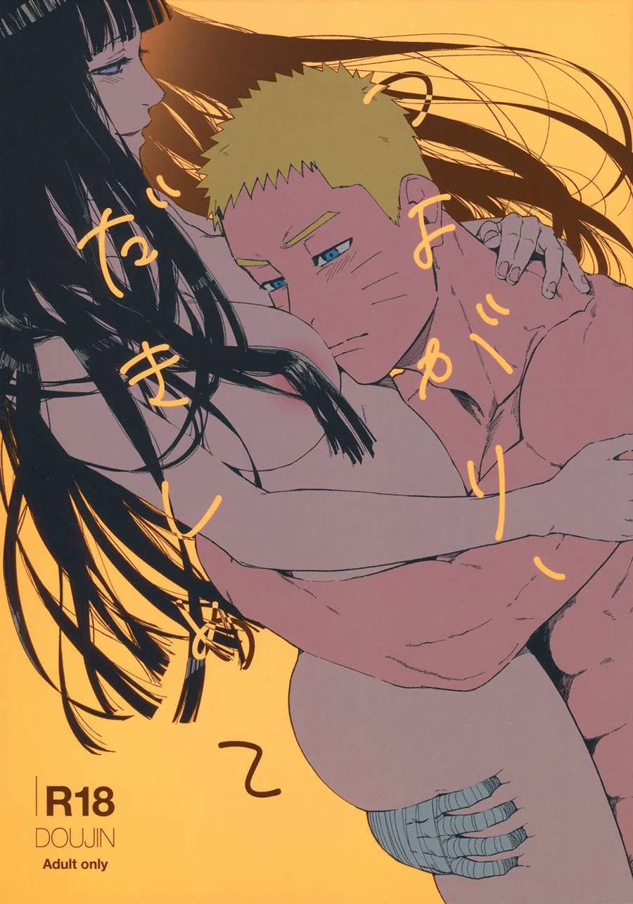 Naruto vs Hinata: A Volta do Pirocudo Tarado para Casa – HQ Pornô em Hentai Brasileiro