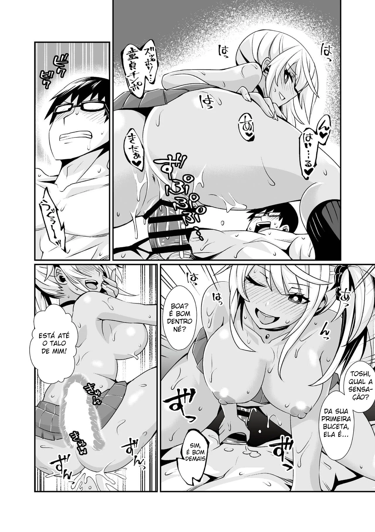 Fodendo uma Piranha Gamer Negra em Hentai HQ Brasileiro