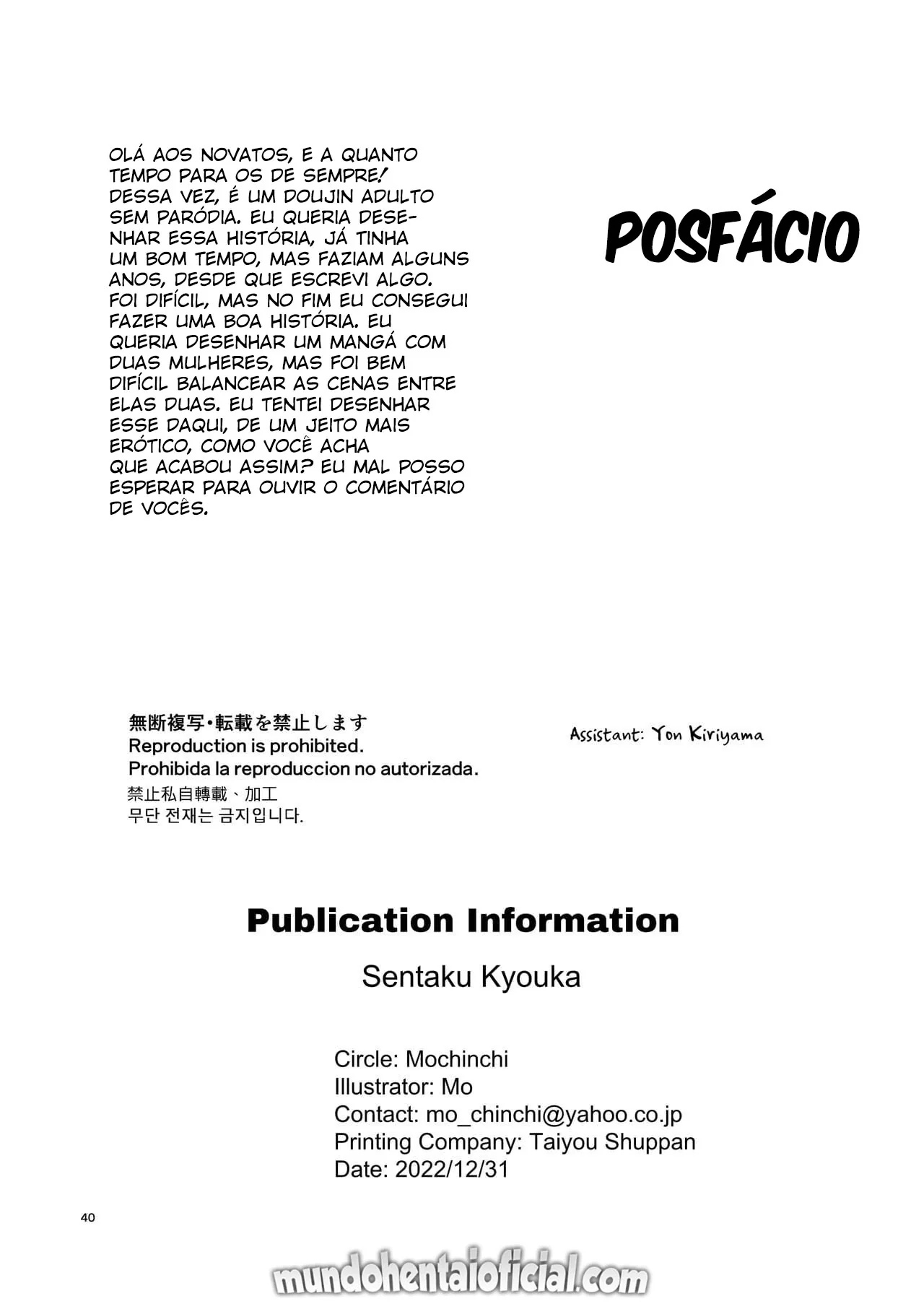 Piranhas da putaria: Ensinamentos Seletivos em HQ Brasileiro