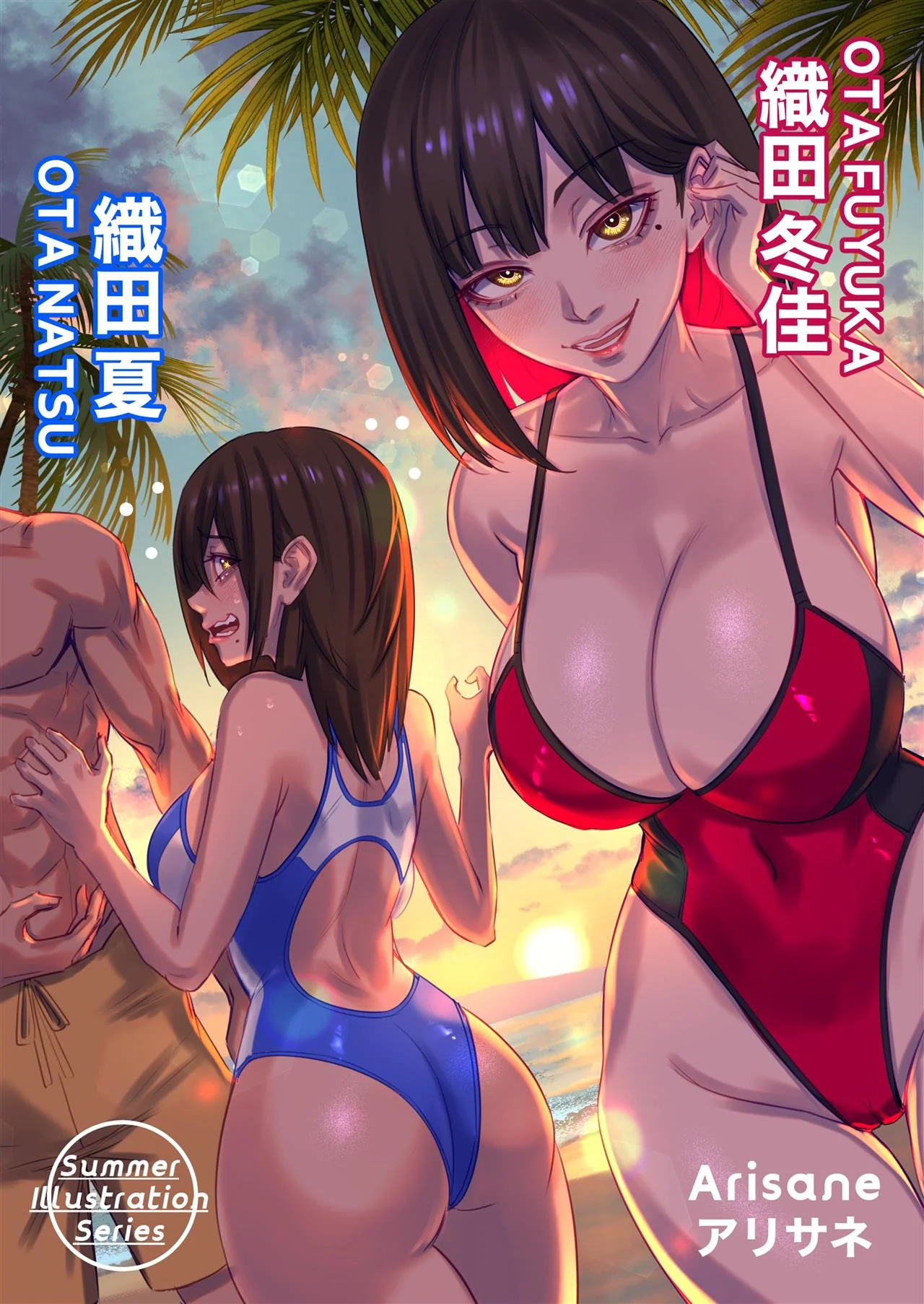Halloween com Piranhas Gostosas no Hentai Manga – Fantasias Proibidas em HQ Brasileiro