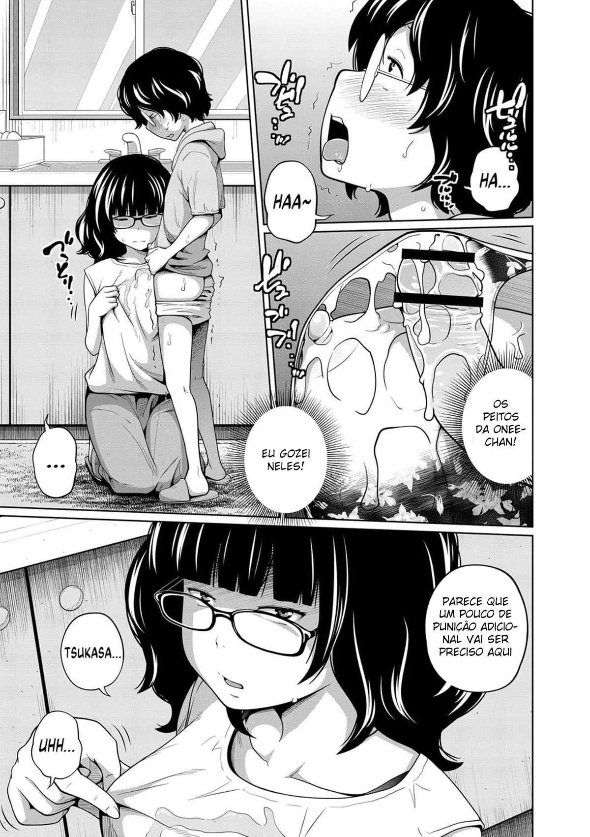 Irmã Safada Dando a Buceta para seu Irmão – Hentai HQ