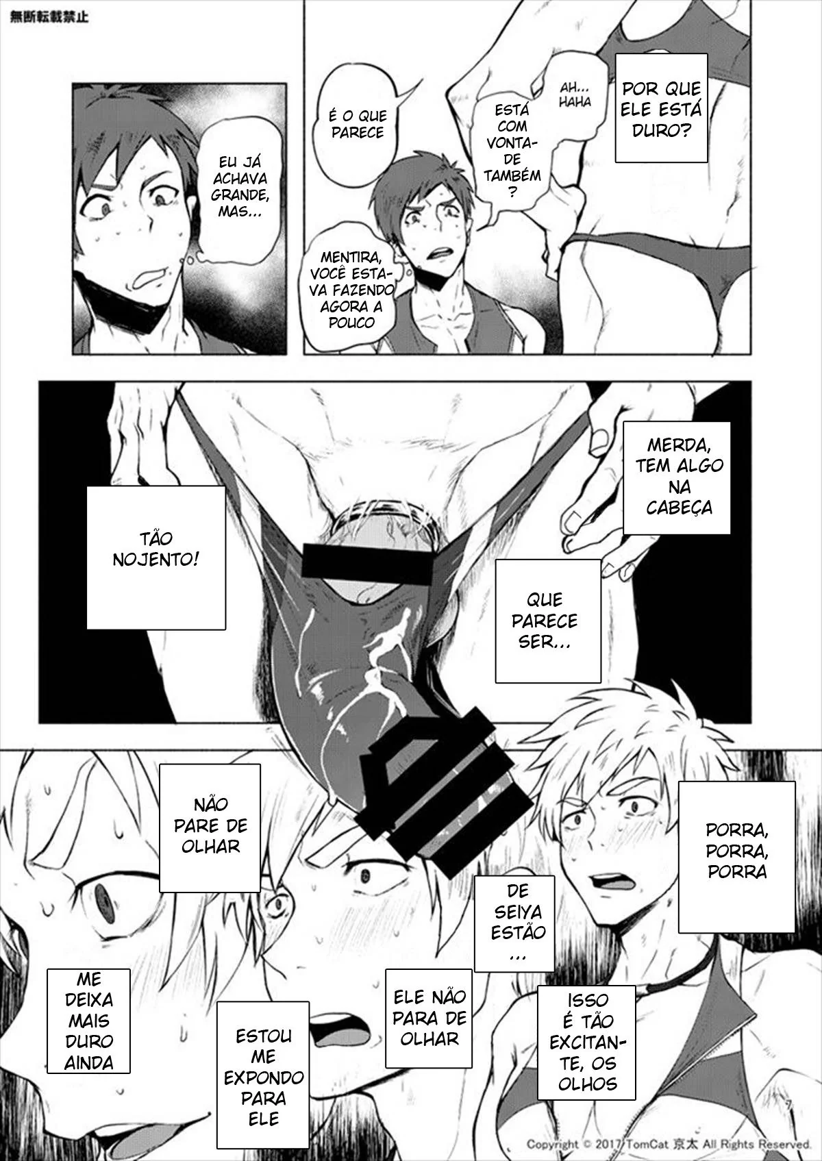 Senpai Safado: A Descoberta Obscena de Seiya em Hentai HQ