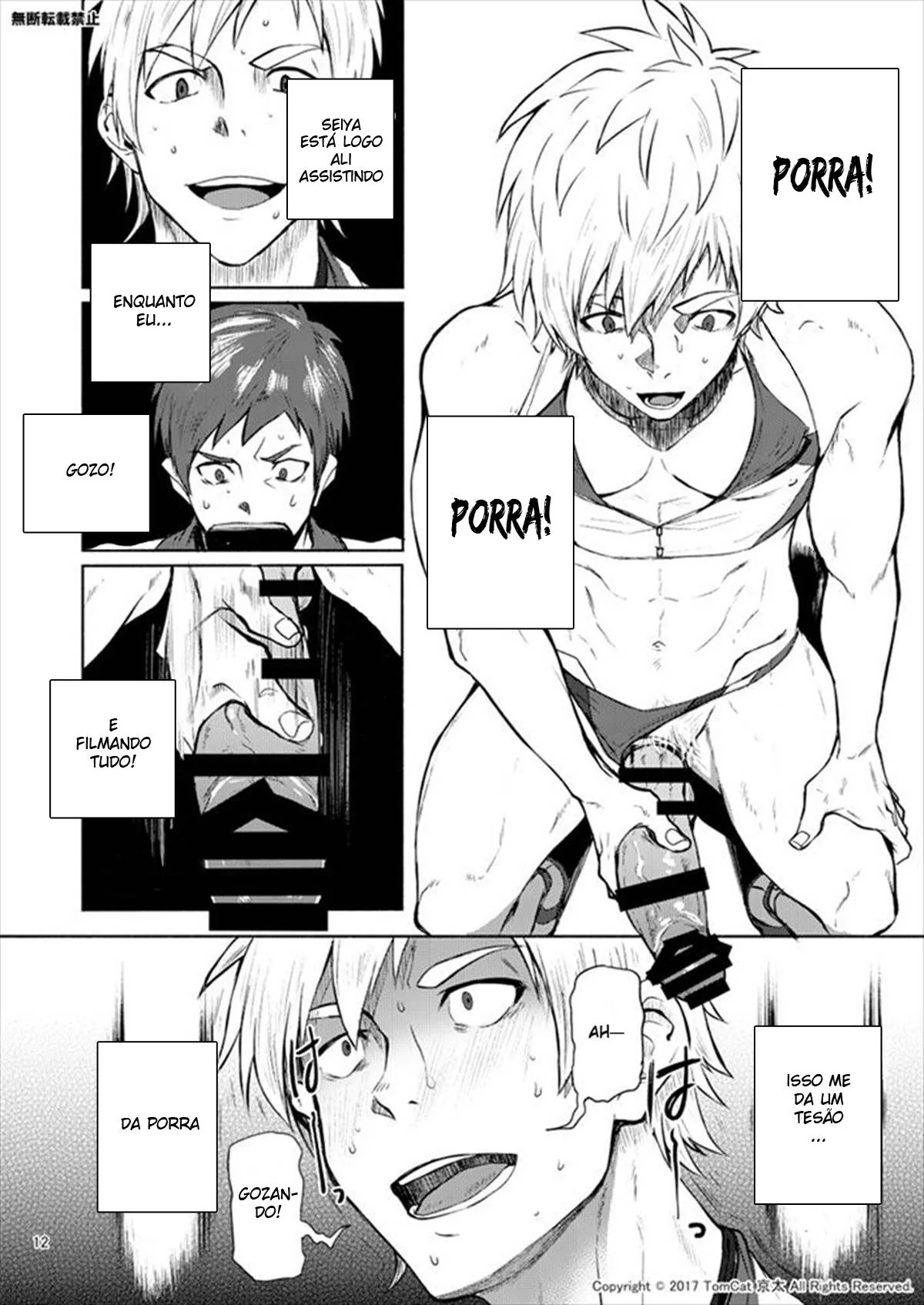Senpai Safado: A Descoberta Obscena de Seiya em Hentai HQ
