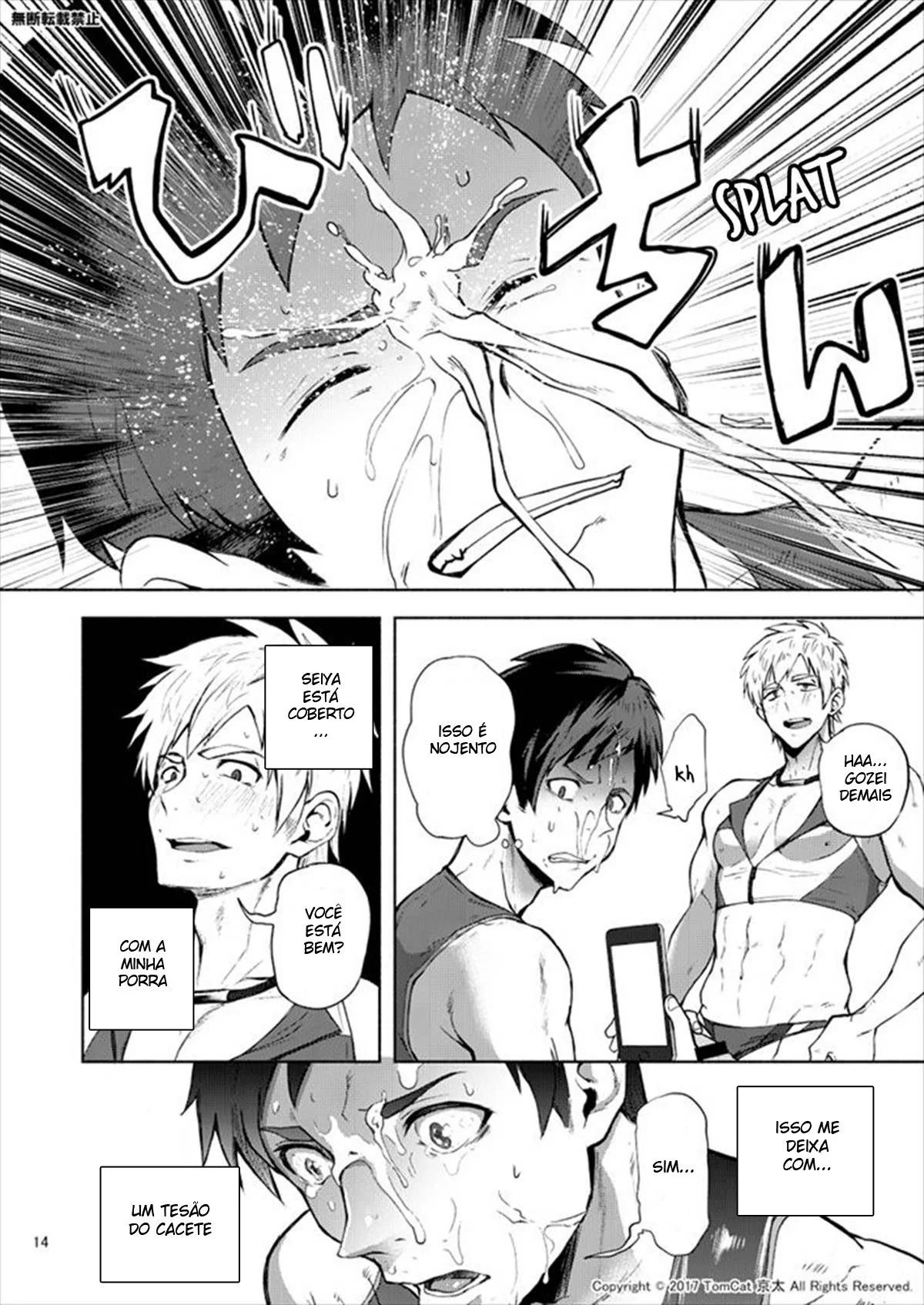 Senpai Safado: A Descoberta Obscena de Seiya em Hentai HQ