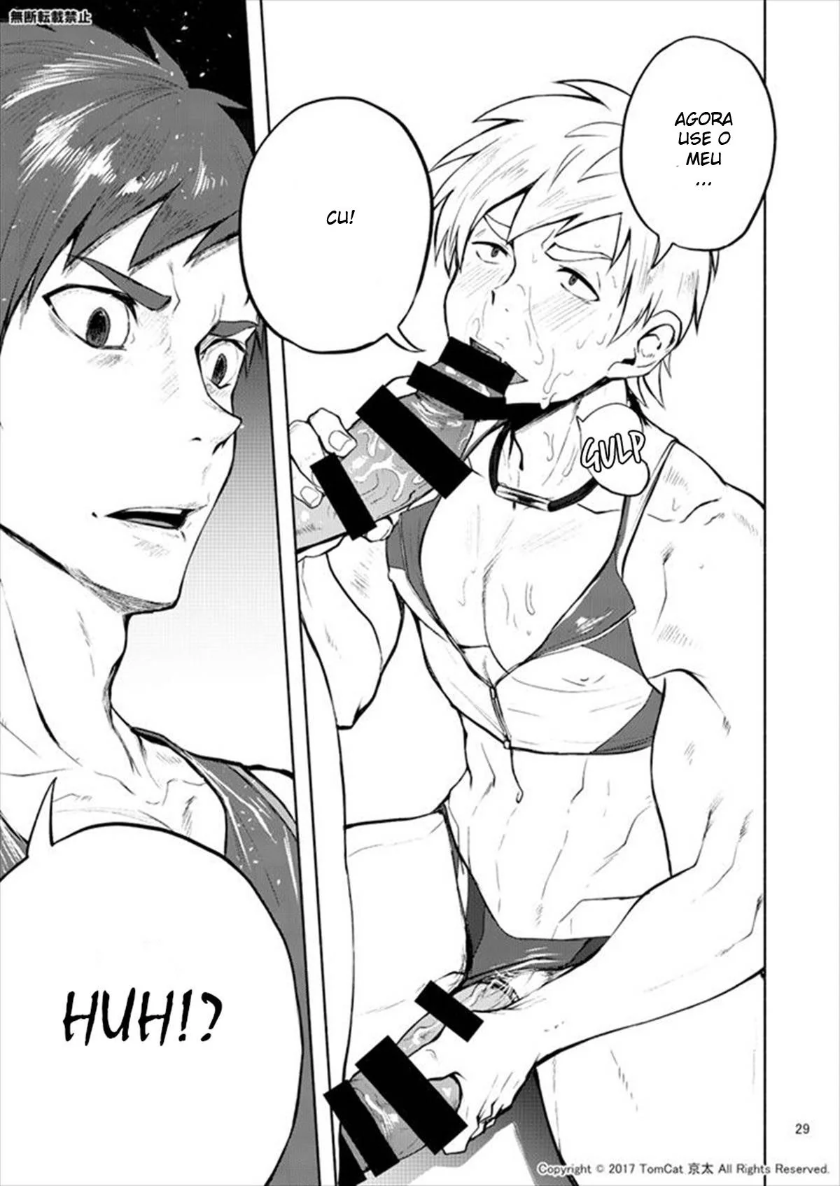 Senpai Safado: A Descoberta Obscena de Seiya em Hentai HQ
