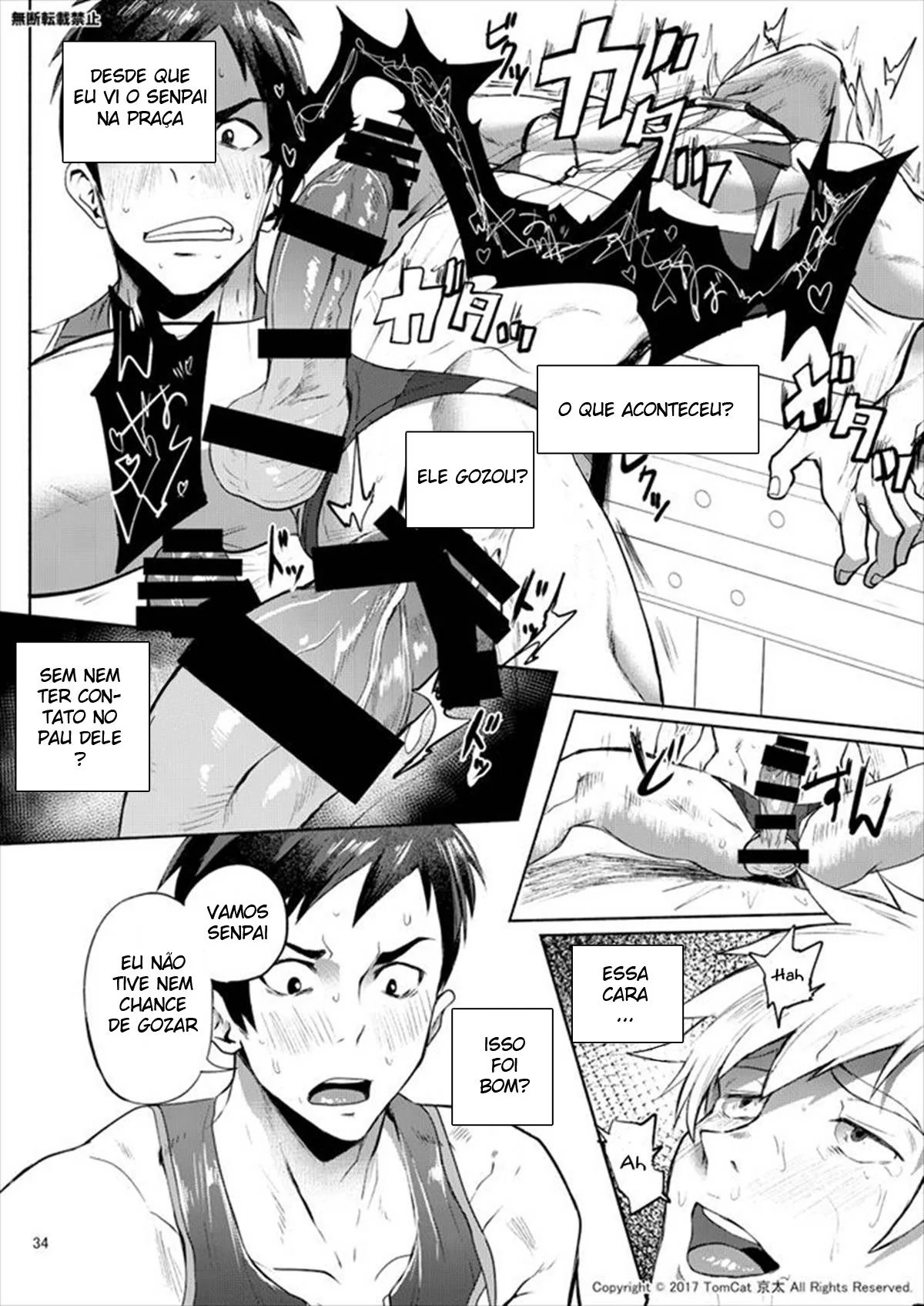 Senpai Safado: A Descoberta Obscena de Seiya em Hentai HQ
