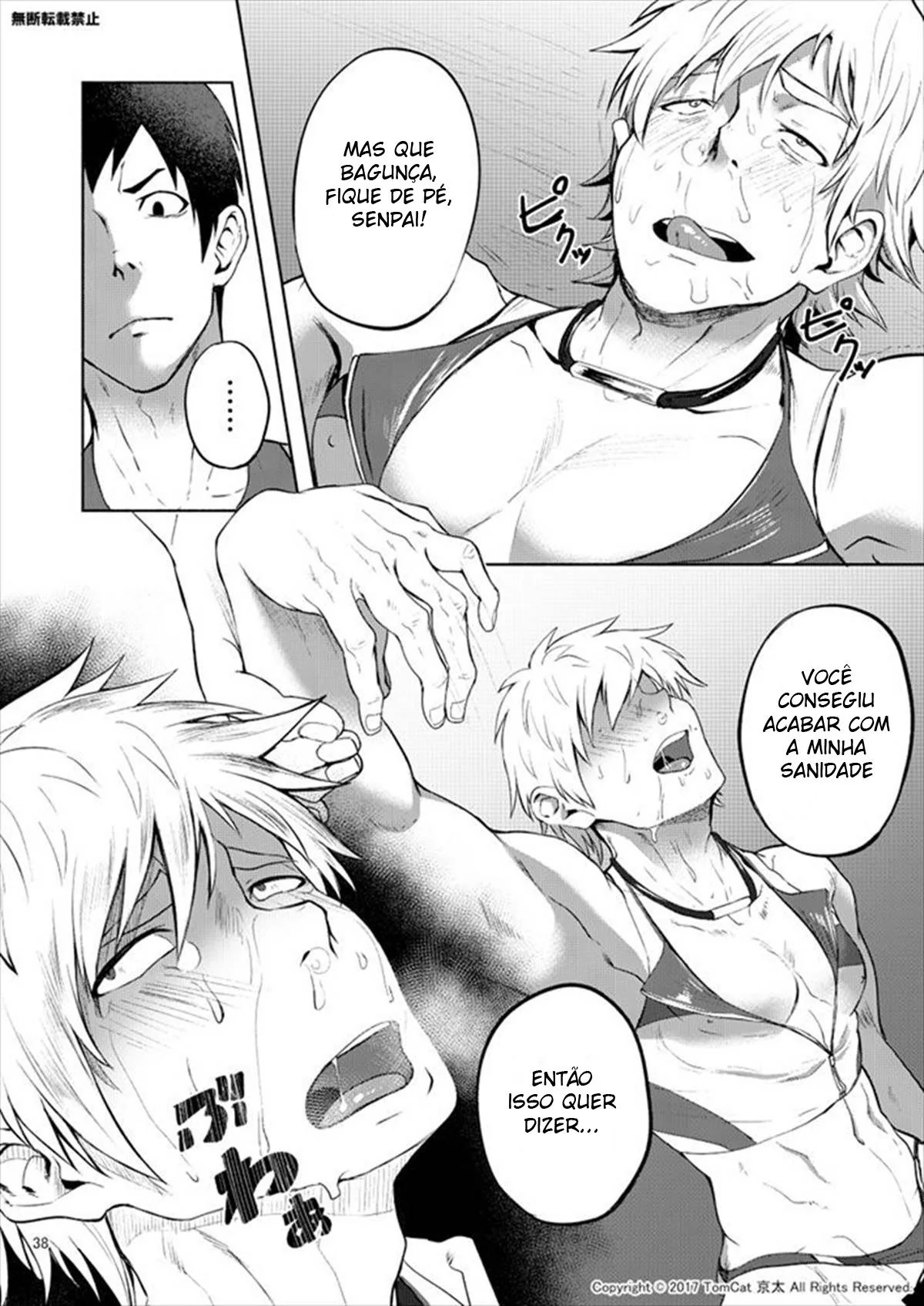 Senpai Safado: A Descoberta Obscena de Seiya em Hentai HQ