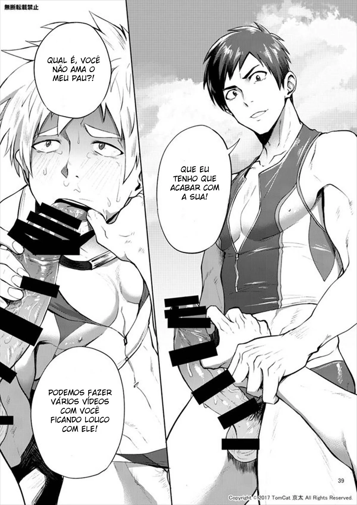 Senpai Safado: A Descoberta Obscena de Seiya em Hentai HQ