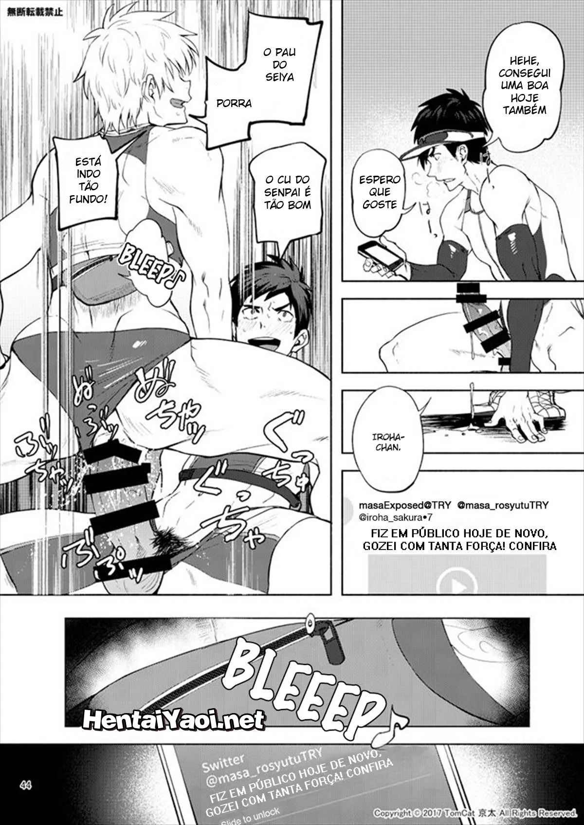 Senpai Safado: A Descoberta Obscena de Seiya em Hentai HQ