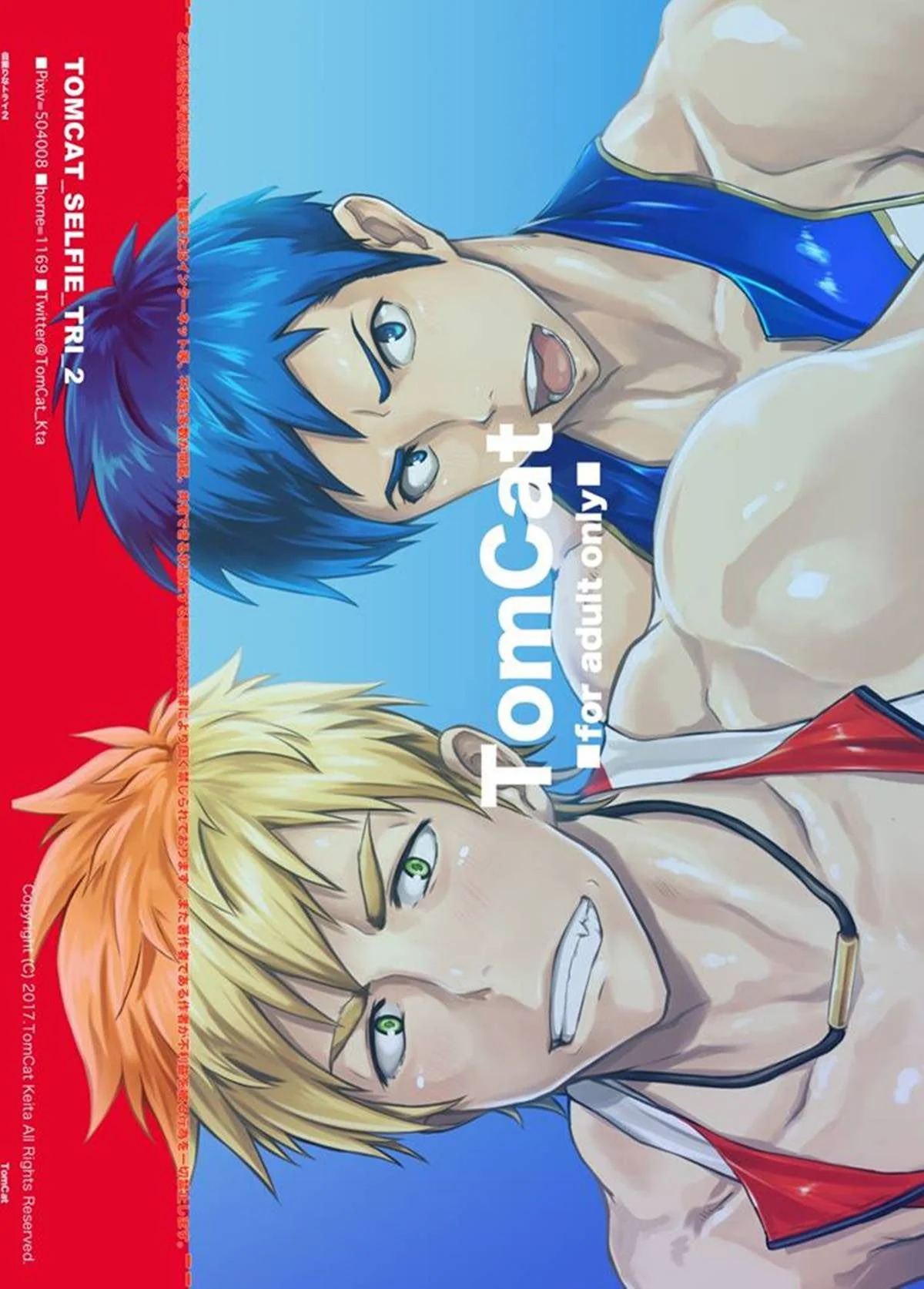 Senpai Safado: A Descoberta Obscena de Seiya em Hentai HQ