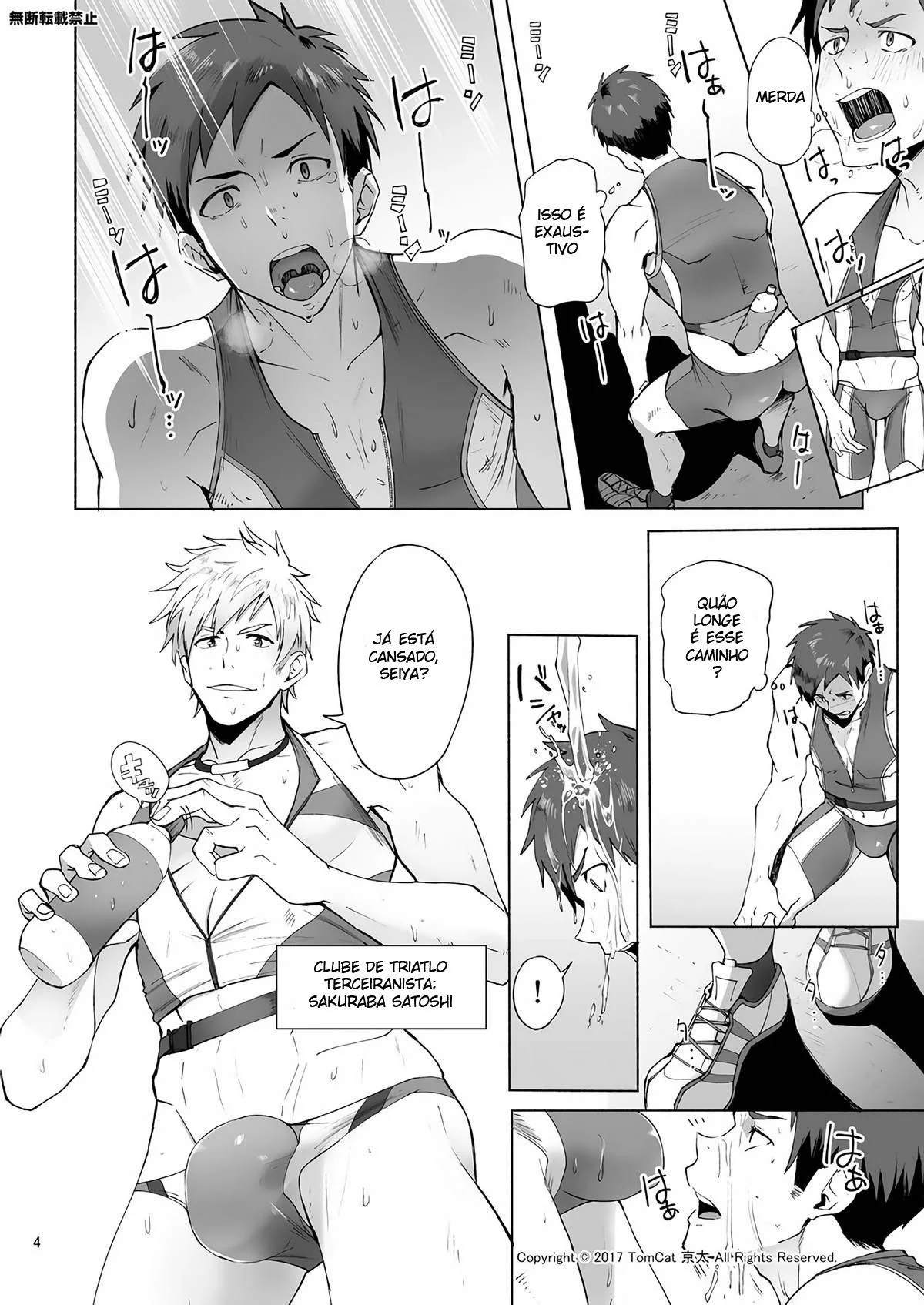 Seiya no Colégio: Ensinando a dar o trato na rola” em HQ Brasileiro