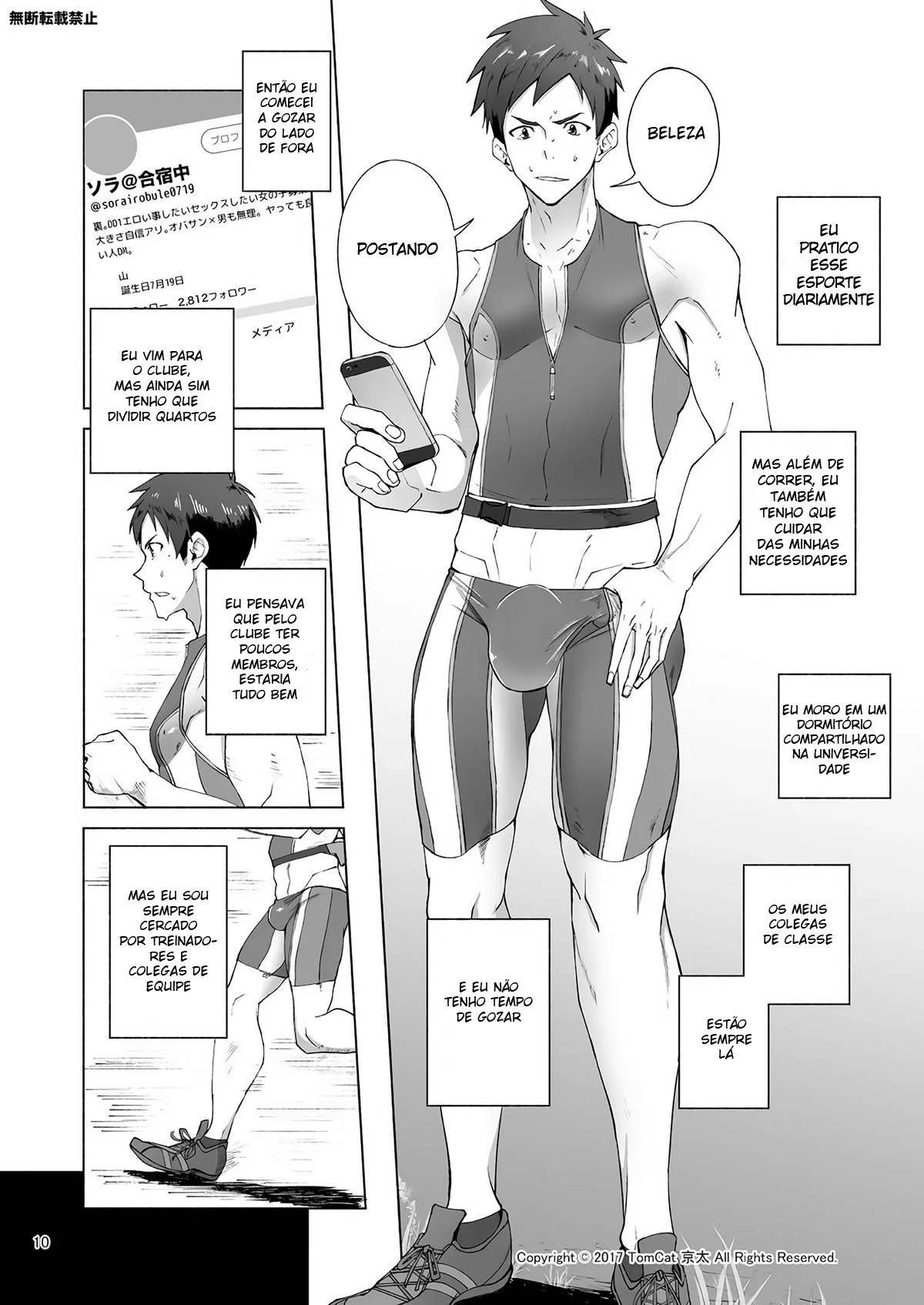 Seiya no Colégio: Ensinando a dar o trato na rola” em HQ Brasileiro