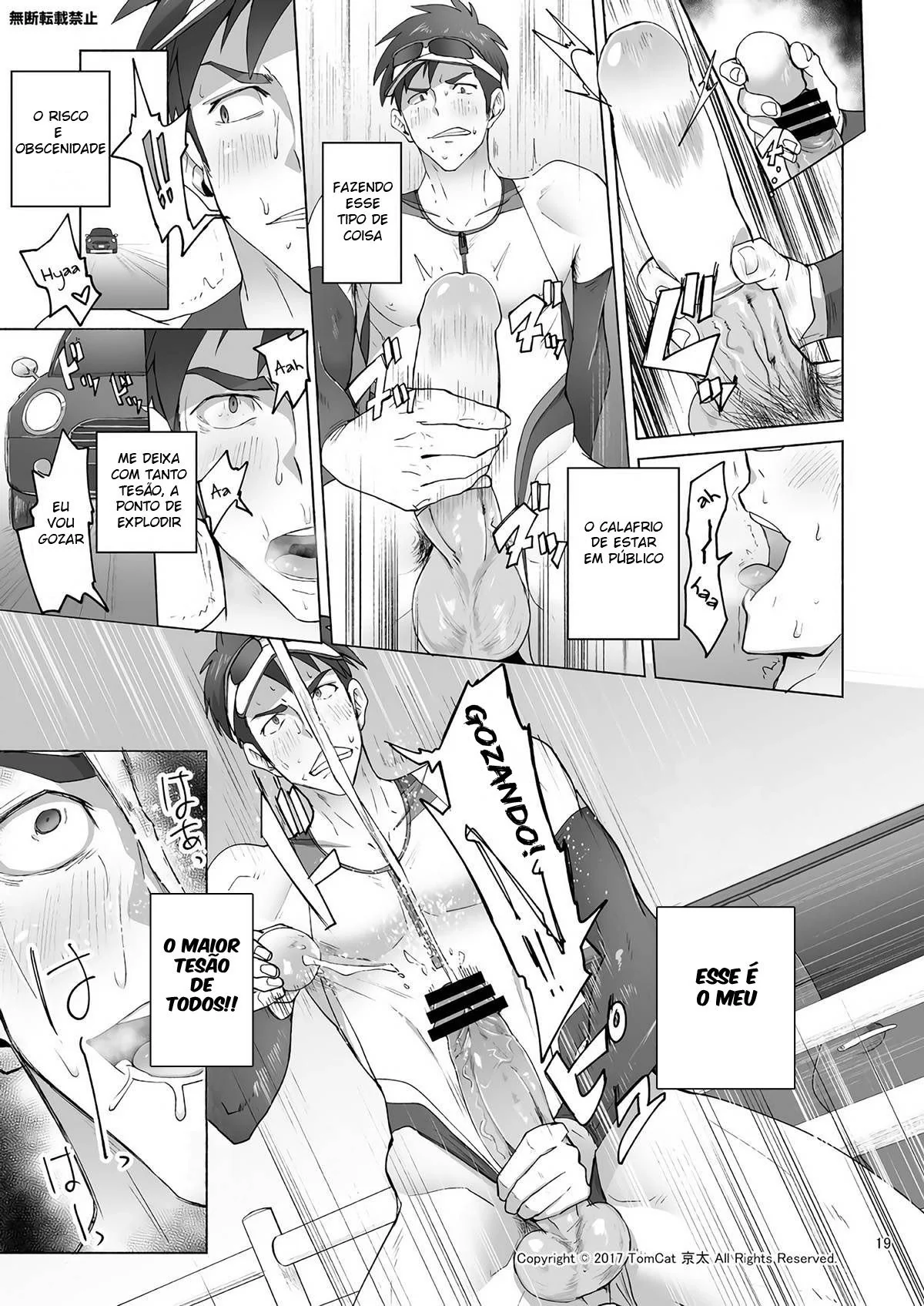Seiya no Colégio: Ensinando a dar o trato na rola” em HQ Brasileiro