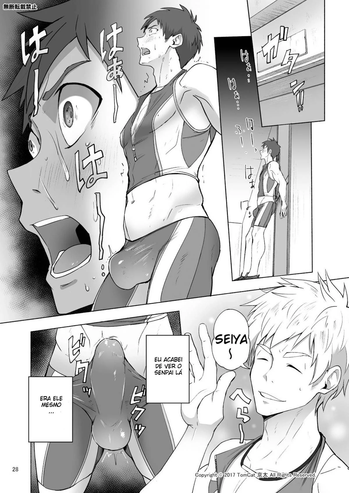 Seiya no Colégio: Ensinando a dar o trato na rola” em HQ Brasileiro