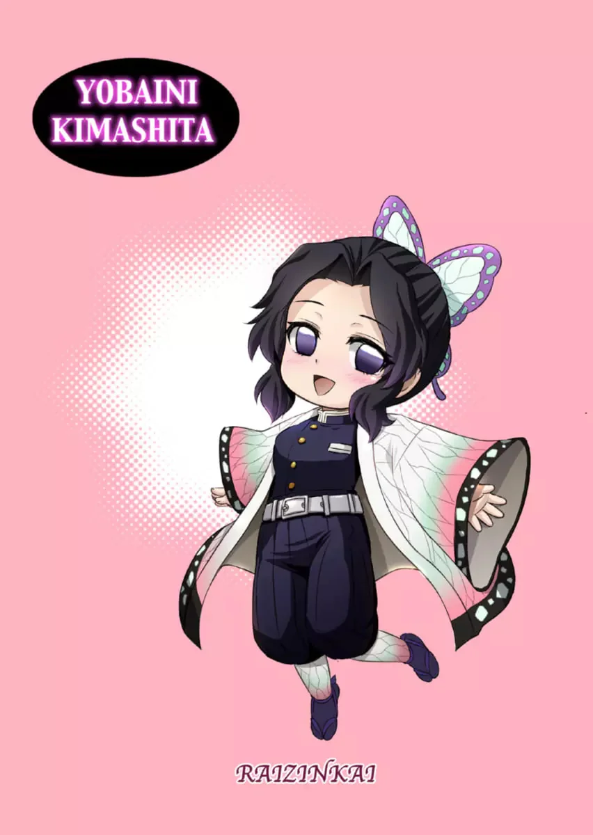 Shinobu Kochou ataca Tanjirou Kamado com sua buceta faminta em Kimetsu no Yaiba Hentai HQ Brasileiro