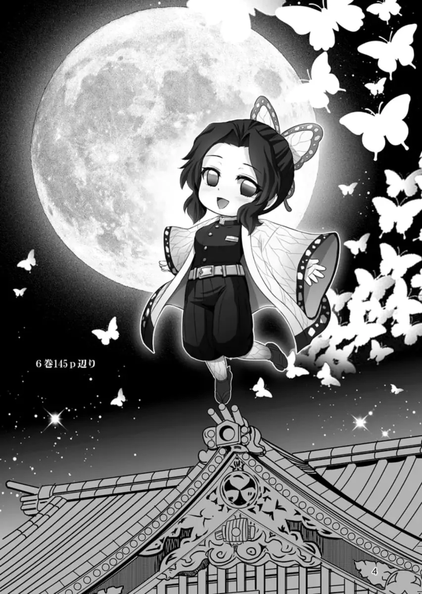 Shinobu Kochou ataca Tanjirou Kamado com sua buceta faminta em Kimetsu no Yaiba Hentai HQ Brasileiro