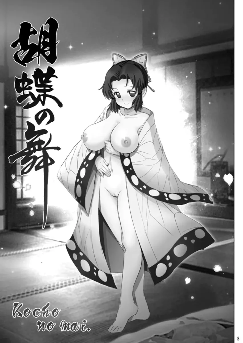 Shinobu Kochou ataca Tanjirou Kamado com sua buceta faminta em Kimetsu no Yaiba Hentai HQ Brasileiro