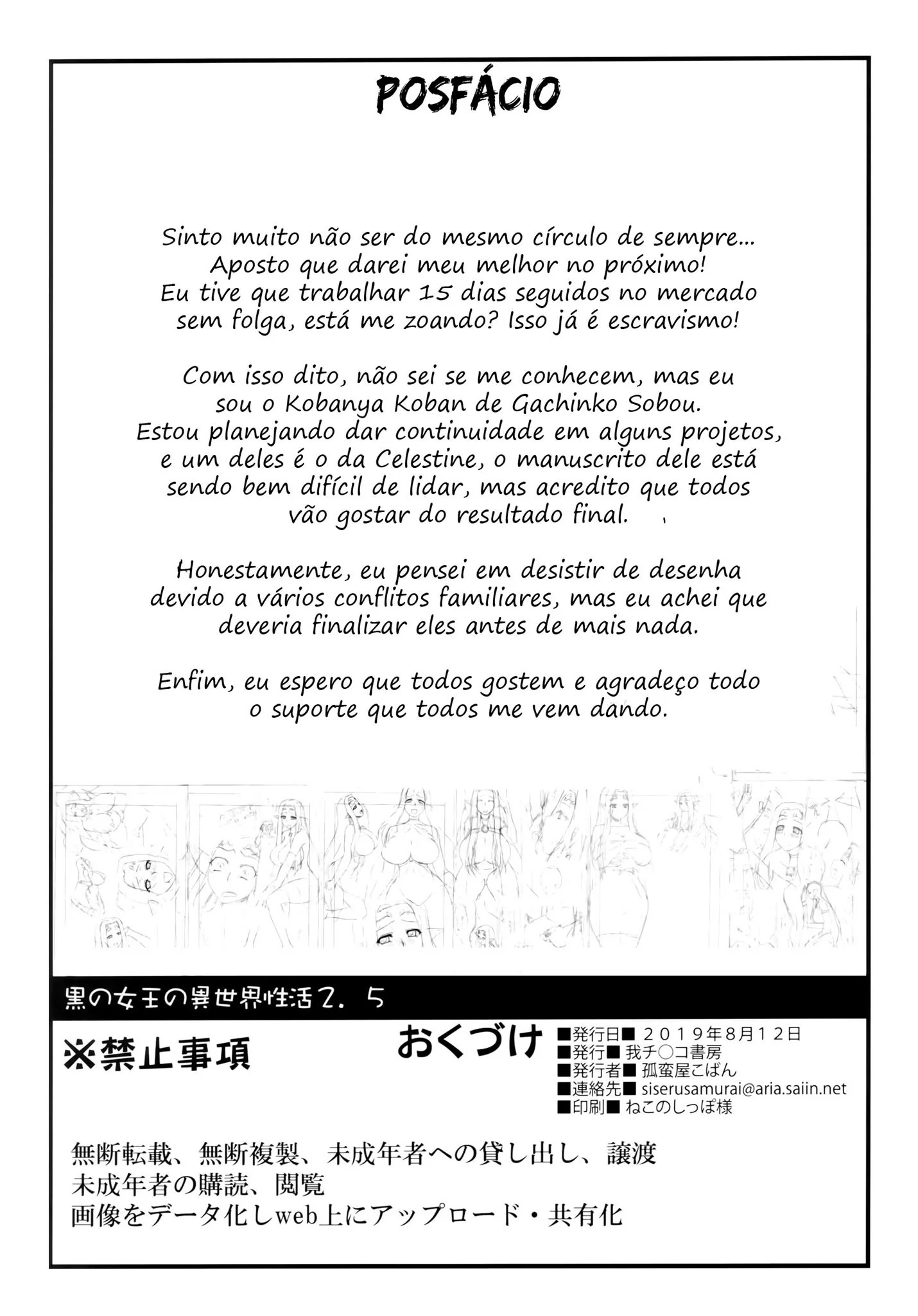 A Rainha Piranha Olga no Mundo Real – Hentai HQ Brasileiro