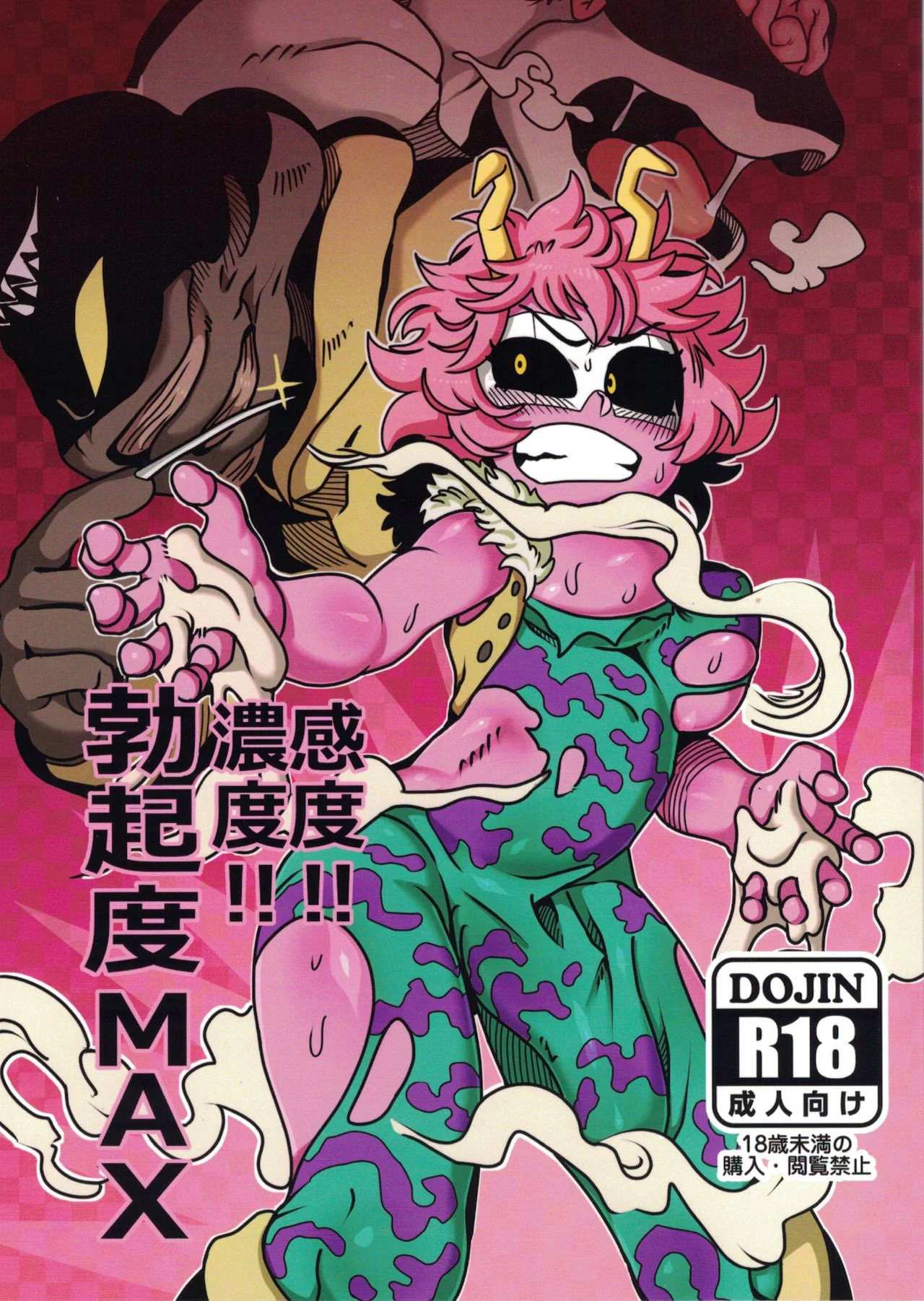 Heróis em Ação: Mina Ashido Encara Rola Grande em Hentai HQ Brasileiro