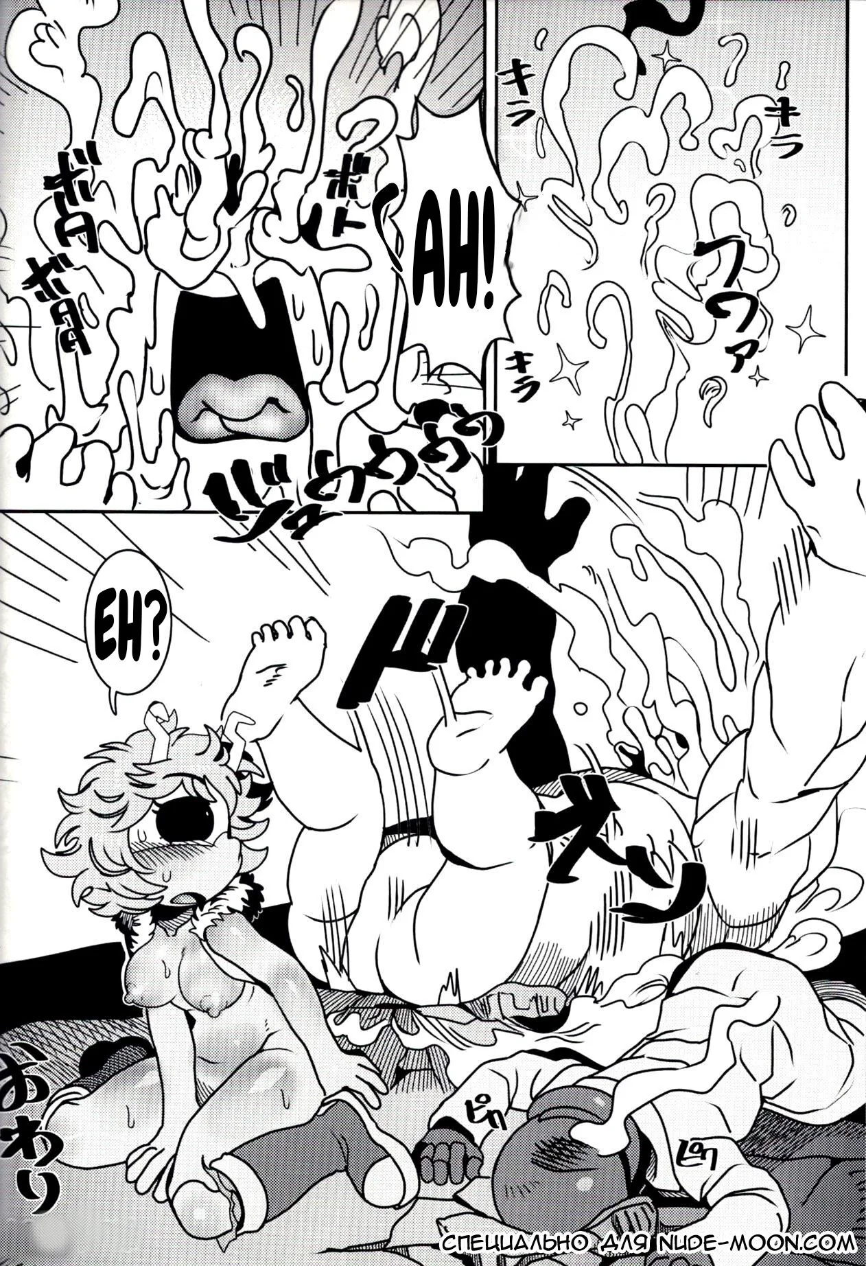 Heróis em Ação: Mina Ashido Encara Rola Grande em Hentai HQ Brasileiro