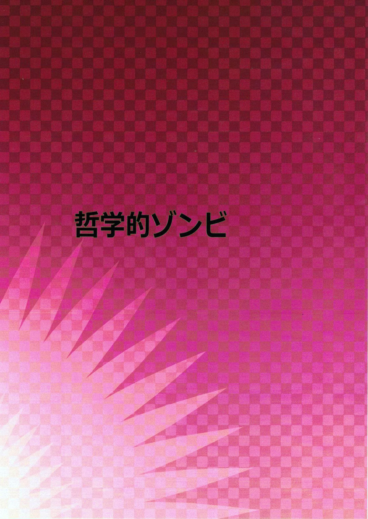 Heróis em Ação: Mina Ashido Encara Rola Grande em Hentai HQ Brasileiro