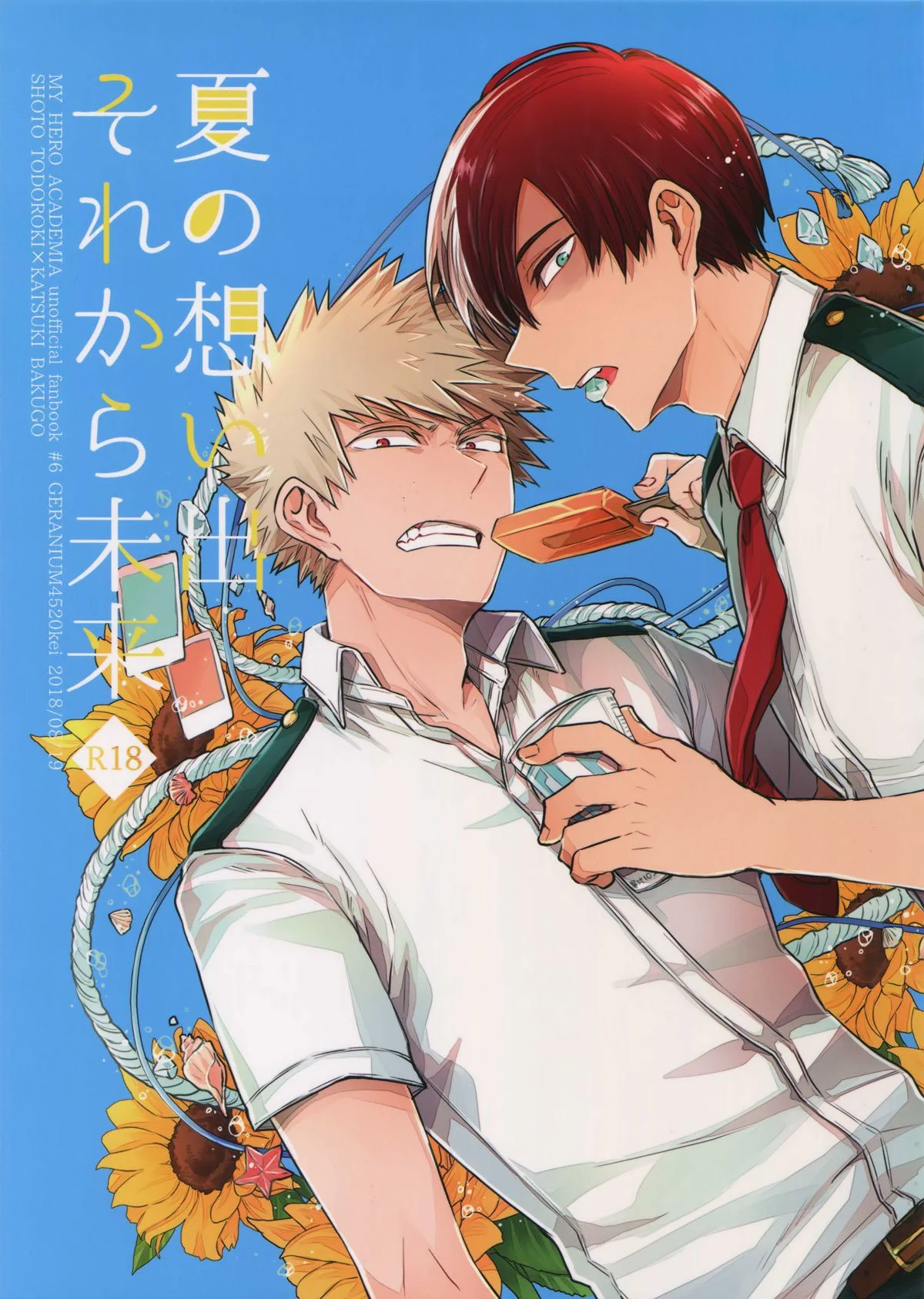 Piranha do My Hero Academia chupa a rola do amigo na HQ Brasileira de Hentai