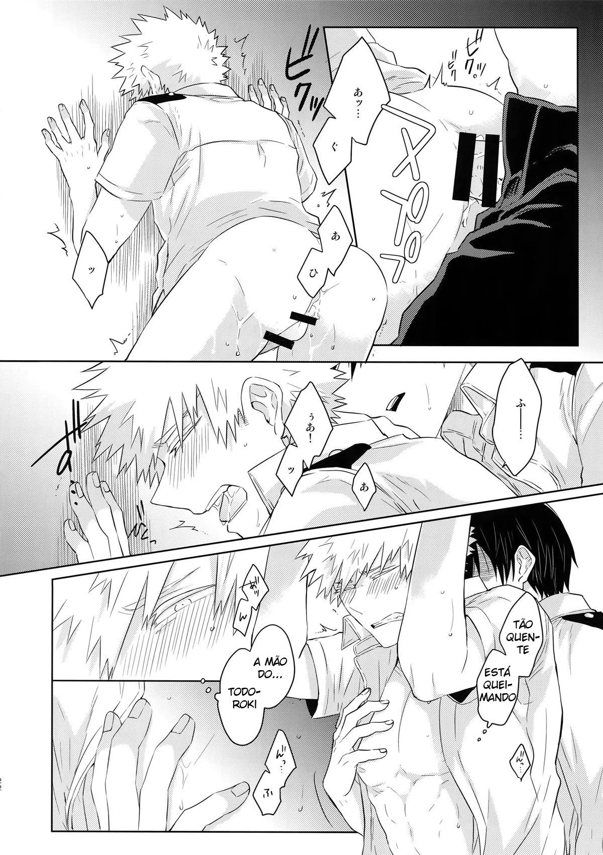 Piranha do My Hero Academia chupa a rola do amigo na HQ Brasileira de Hentai