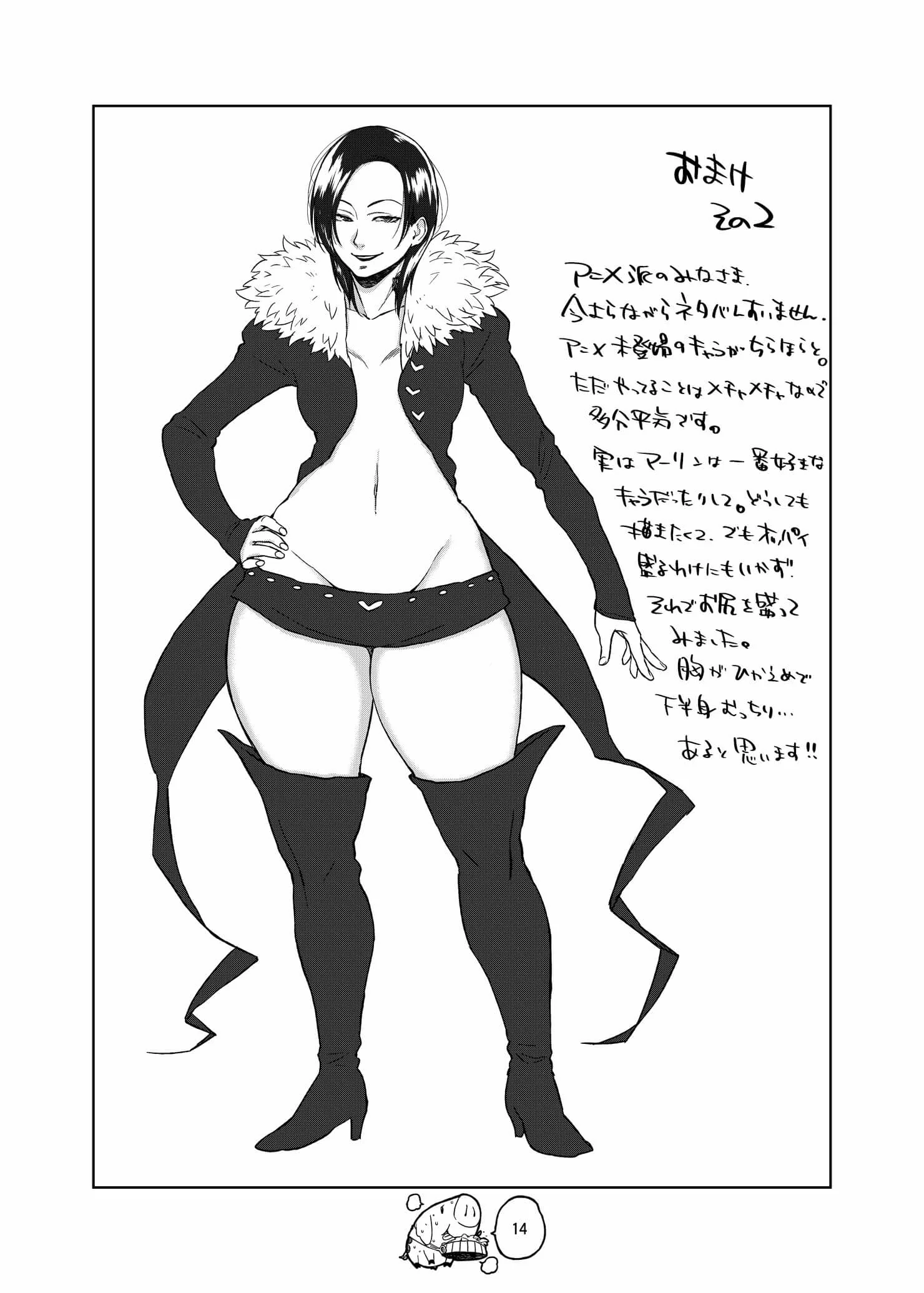 Recompensa com a Buceta: Elizabeth a Peituda Querendo Rola – Nanatsu no Taizai Hentai HQ Brasileiro