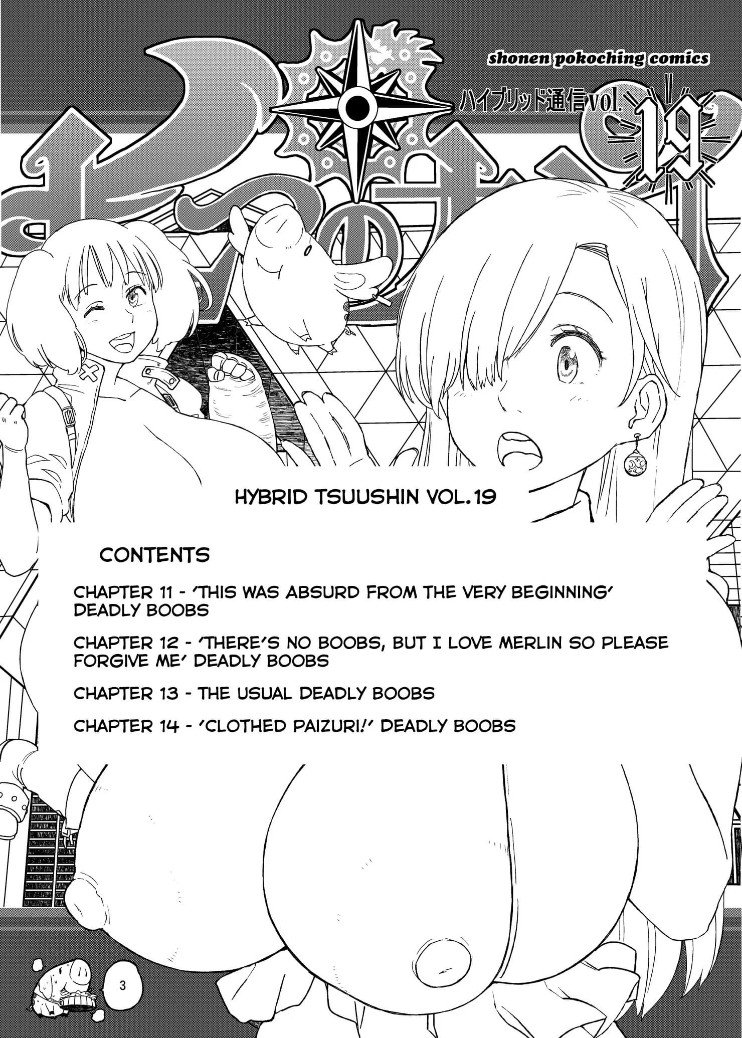 Recompensa com a Buceta: Elizabeth a Peituda Querendo Rola – Nanatsu no Taizai Hentai HQ Brasileiro