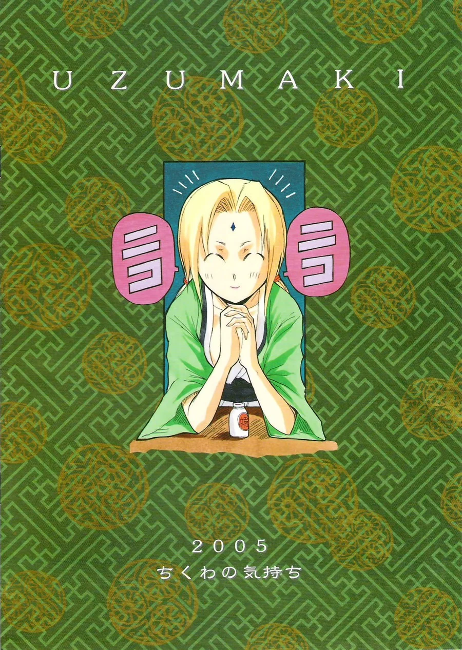 Tsunade Fodendo Sakura: Hentai Hq Brasileiro