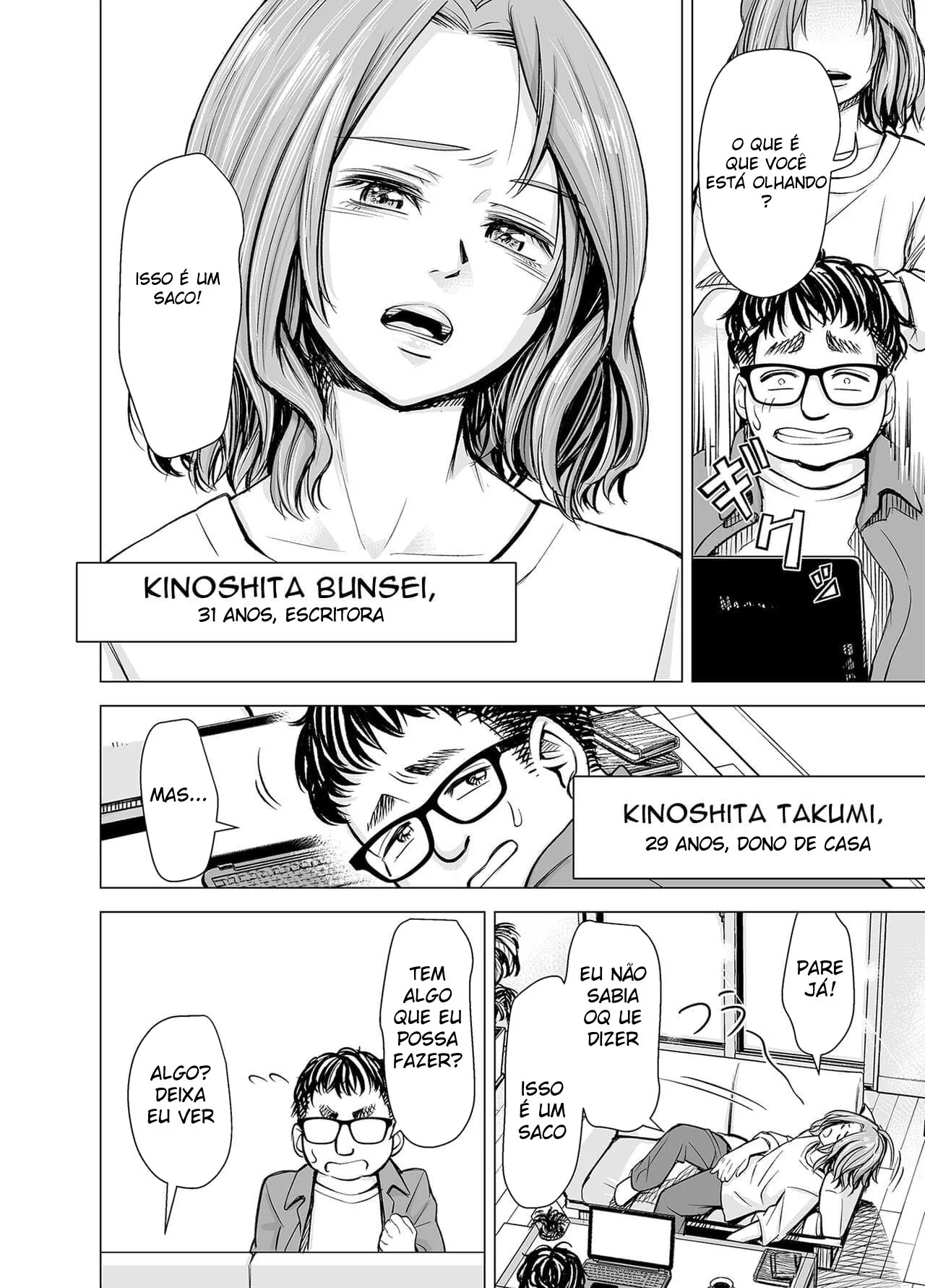 Vingança Cerebral: Esposa Safada Trai Marido e Acaba Submetida a Chantagem Sexual – HQ de Hentai Brasileiro