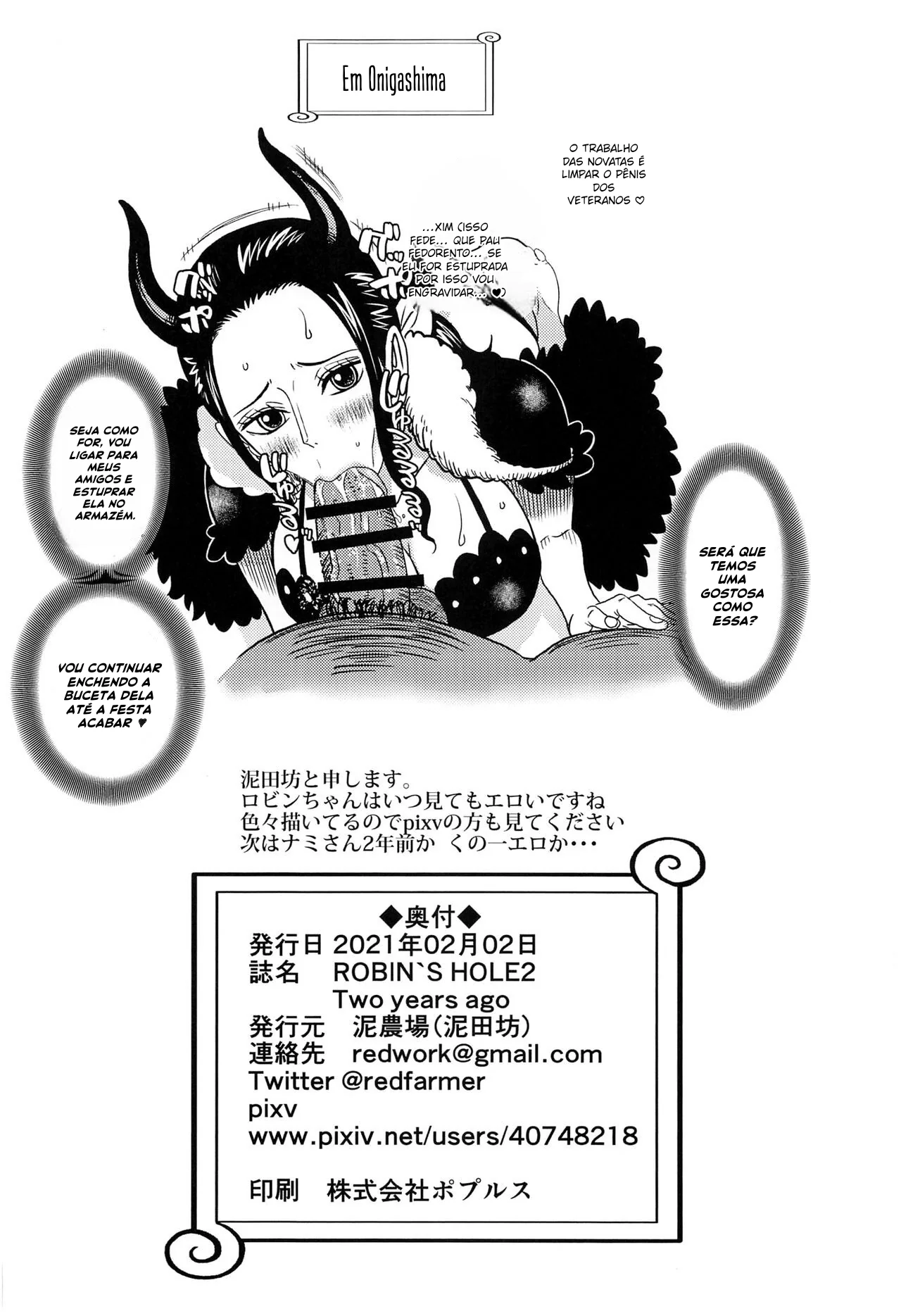 Robin’s Hole 2: A Piranha da Nico Robin sendo arrombada em Hentai HQ Brasileiro