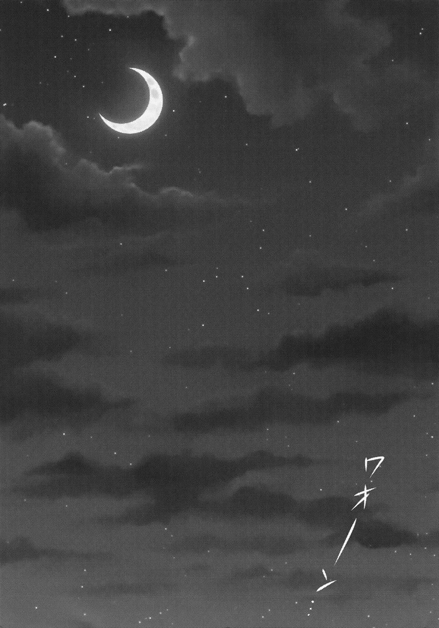 Saitama x Sonic: Uma batalha de piranhas em One Punch Man Hentai HQ