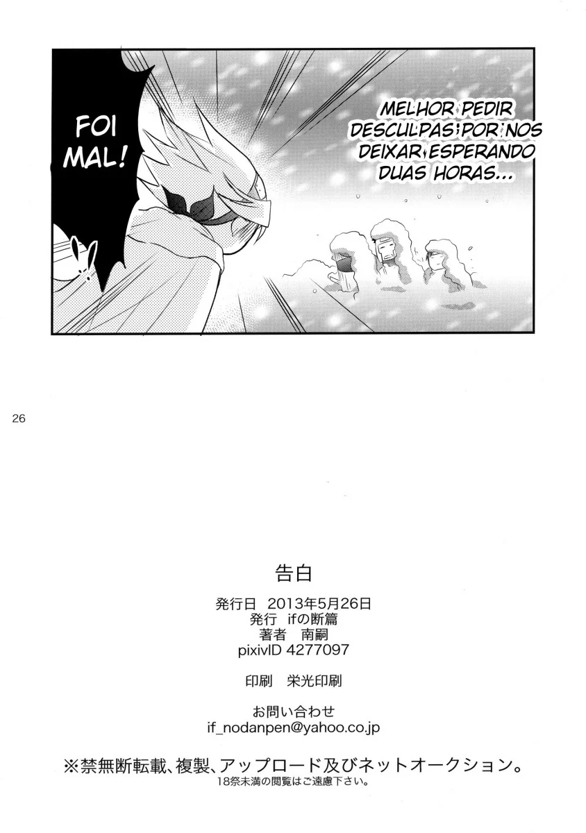 Naruto Hentai: Sakura Mostrando sua Buceta para Naruto em HQ Brasileira Pornô