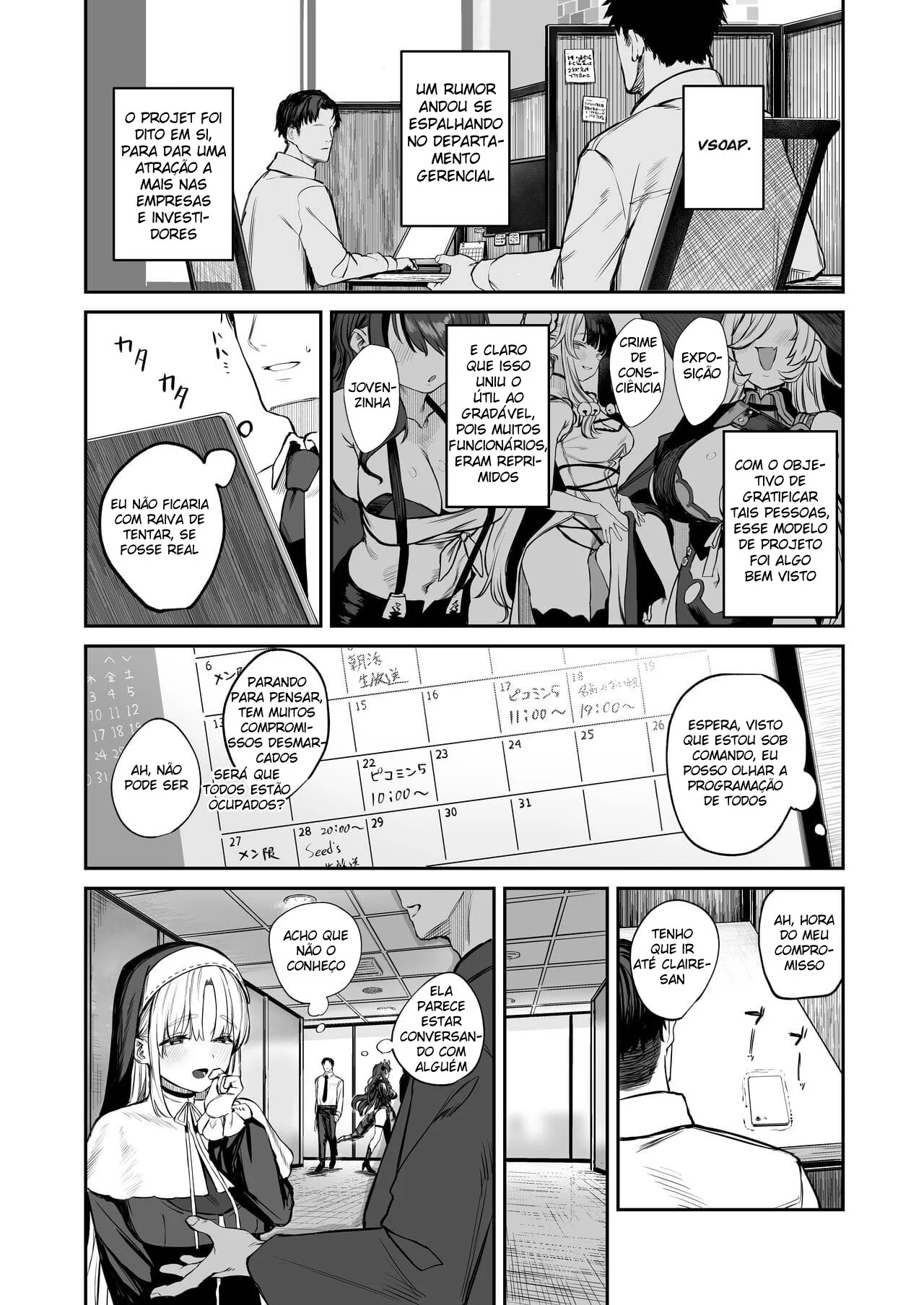 Claire na Putaria com Vtubers: Exploração em Hentai HQ Brasileiro