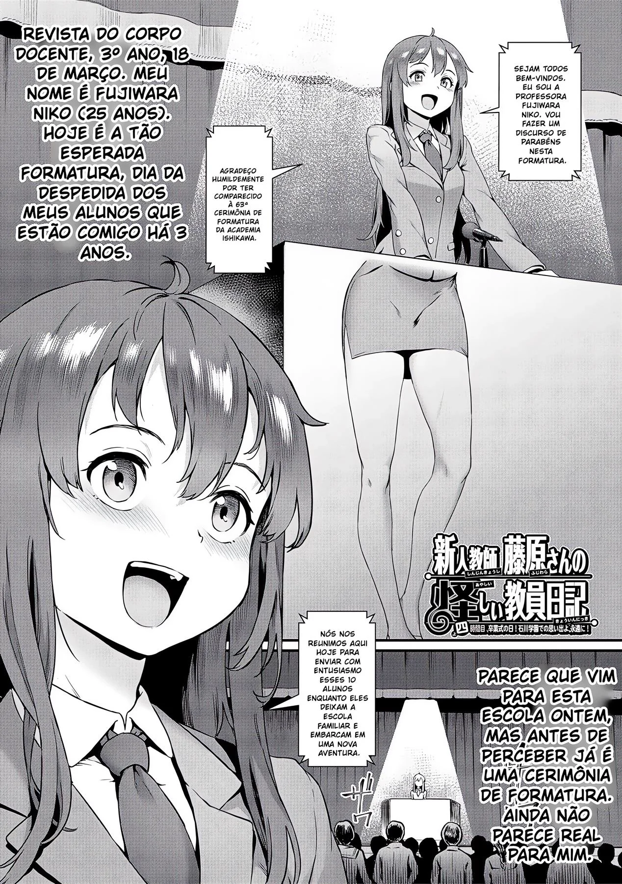 Professora Novinha é Ensinada a Lidar com Alunos Piranhas – Hentai VL 2 em HQ Brasileiro