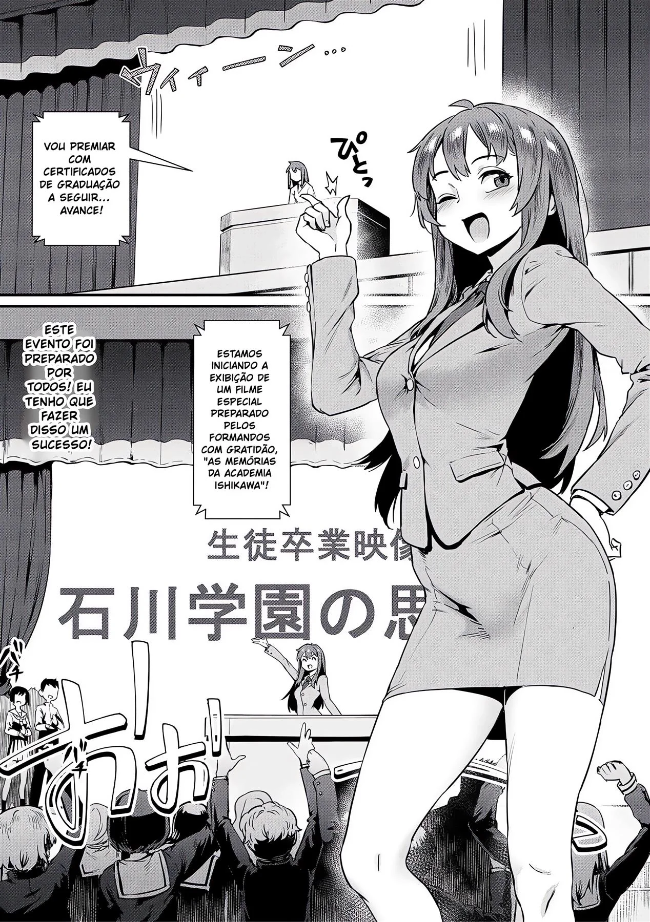 Professora Novinha é Ensinada a Lidar com Alunos Piranhas – Hentai VL 2 em HQ Brasileiro