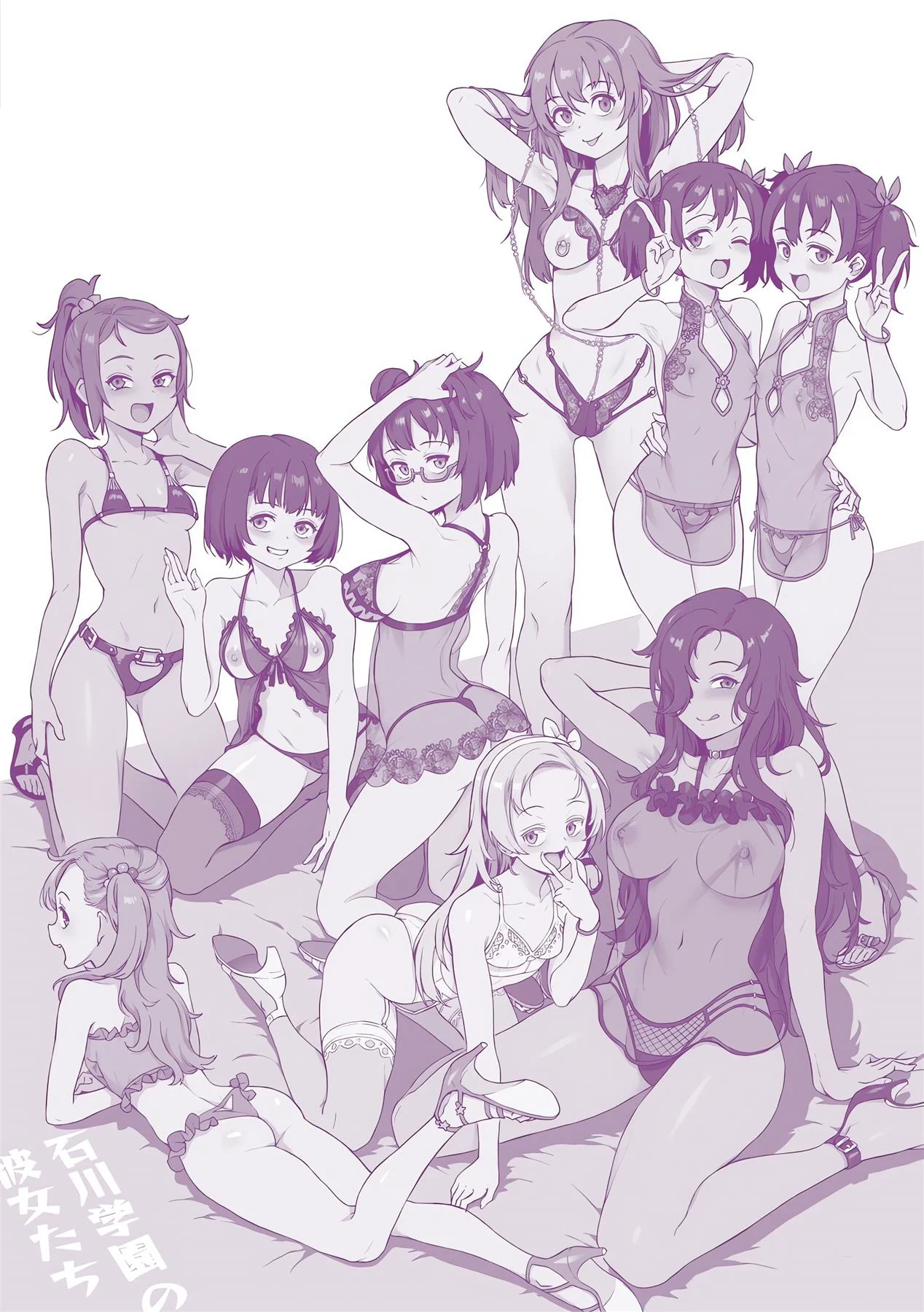 Professora safada ensina putaria aos alunos – HQ Hentai em HQ Brasileiro