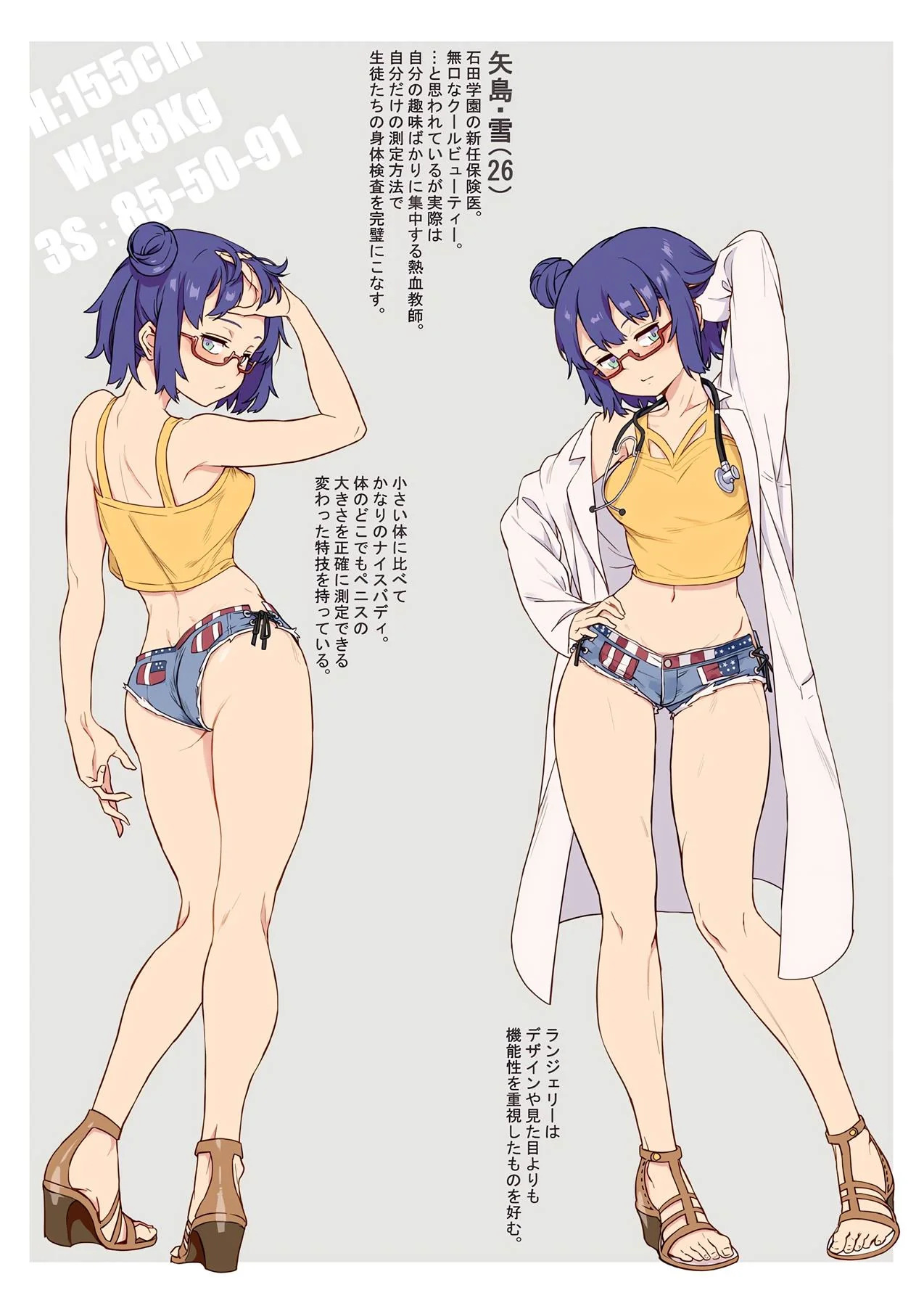 Professora safada ensina putaria aos alunos – HQ Hentai em HQ Brasileiro