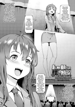 Suruba com Novinha Piranhas em Hentai HQ Brasileiro