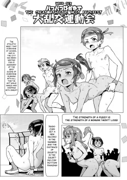 Suruba com Novinha Piranhas em Hentai HQ Brasileiro
