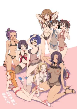 Suruba com Novinha Piranhas em Hentai HQ Brasileiro